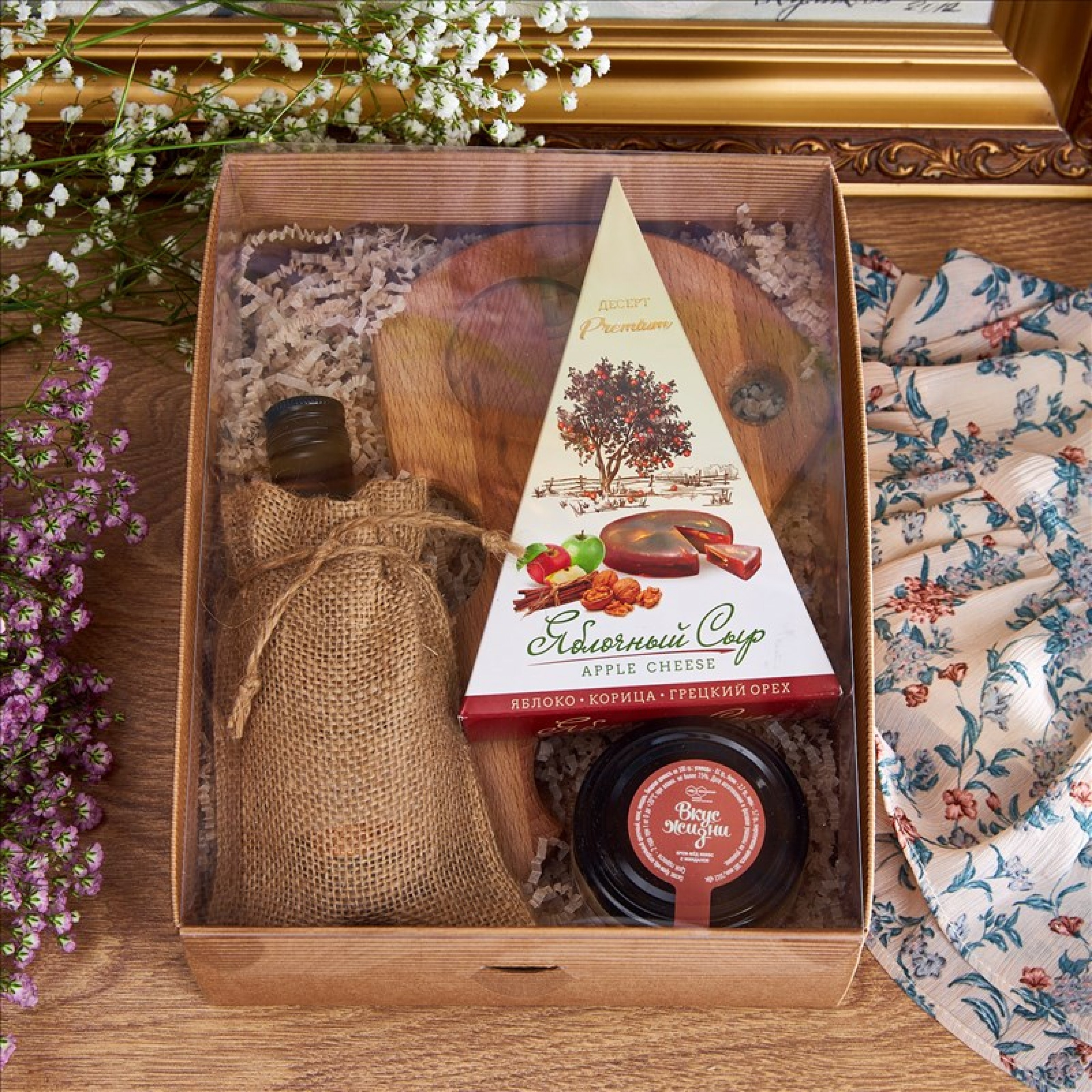 Подарочный набор "Яблочный сыр"