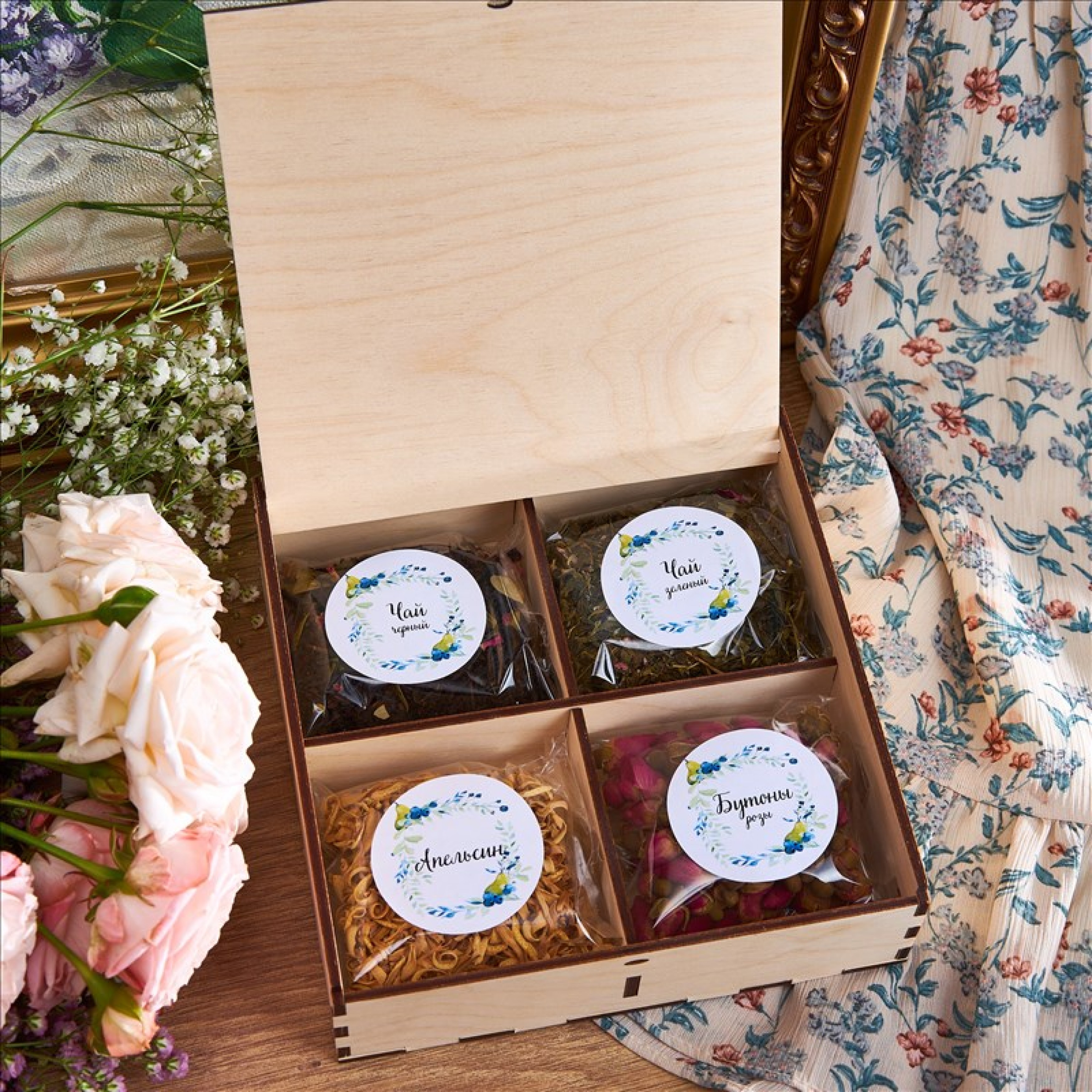 Подарочный набор "Чайный цвет"