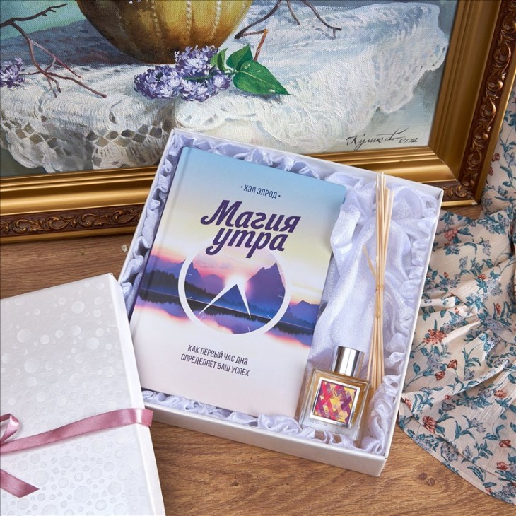 Подарочный набор "Магия утра"