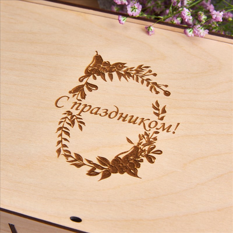 Подарочный набор "Витаминный заряд."