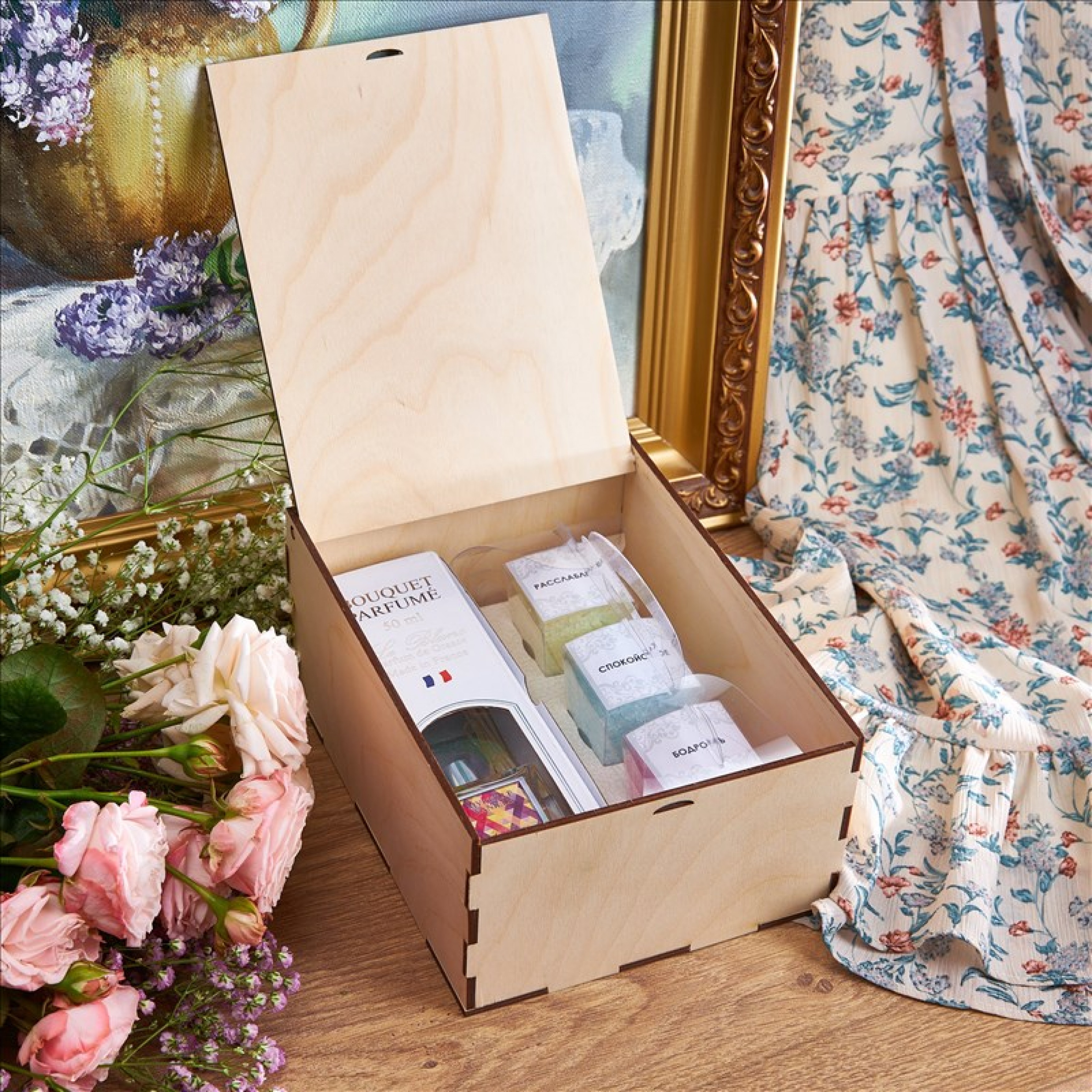 Подарочный набор "С благодарностью"