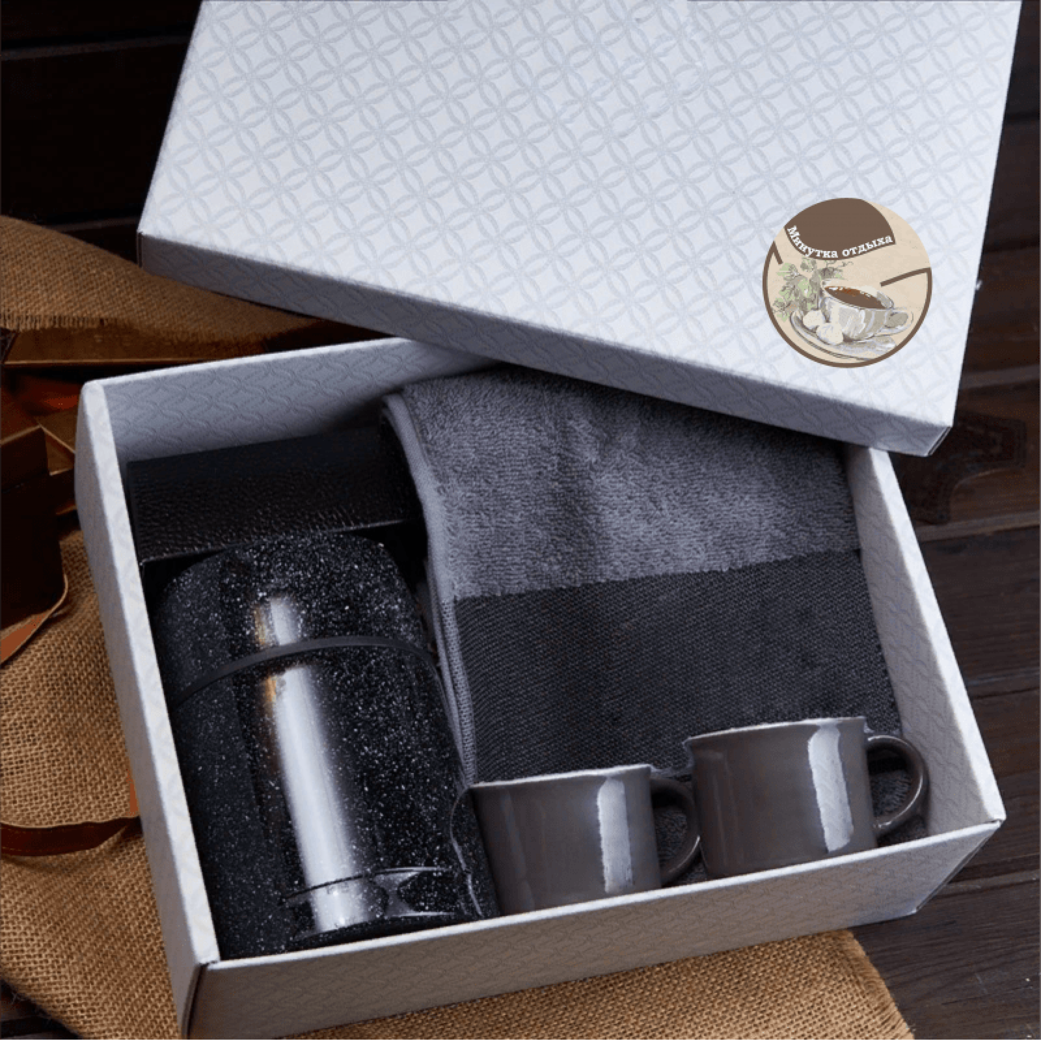 Подарочный набор "Минута отдыха"