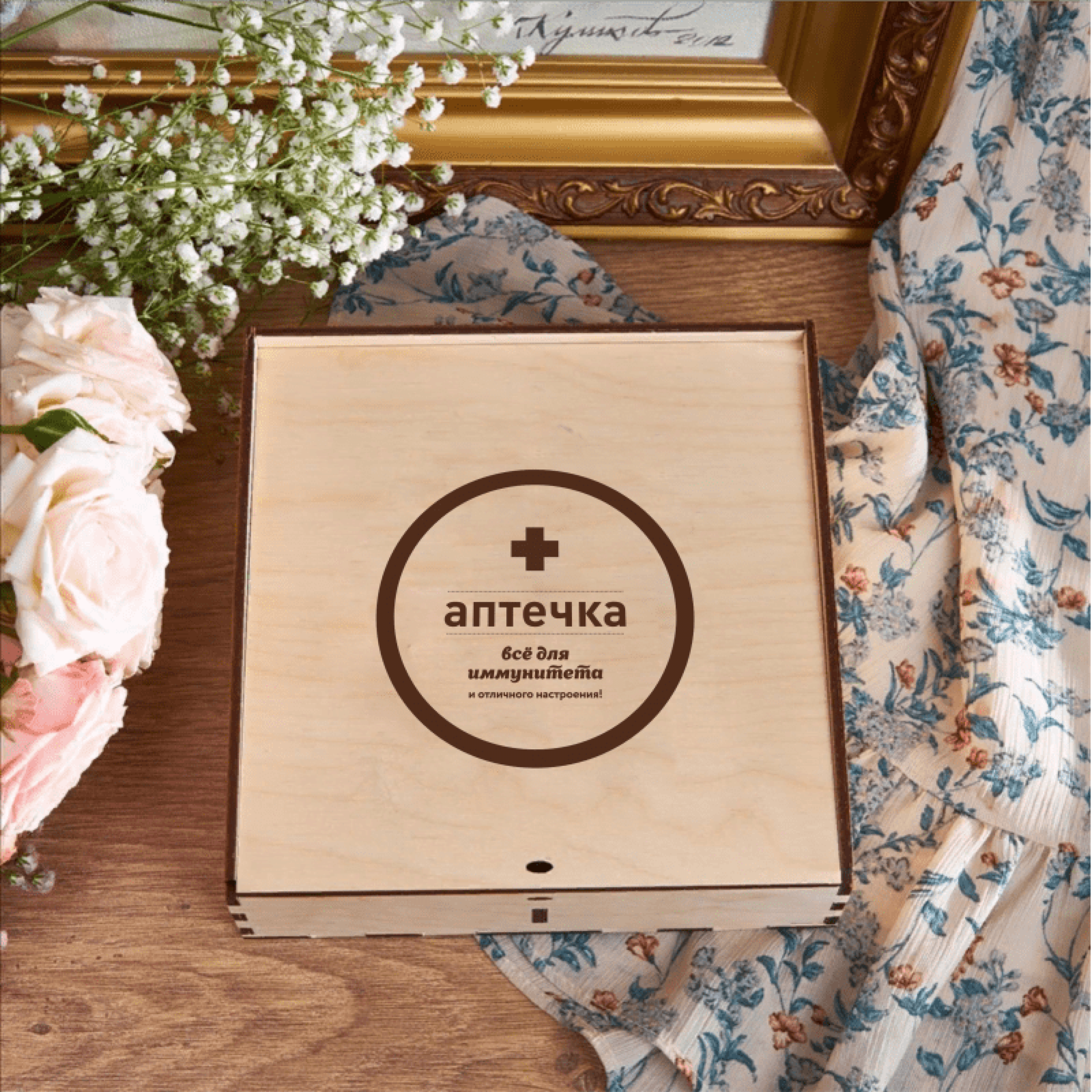 Подарочный набор "Бодрость"