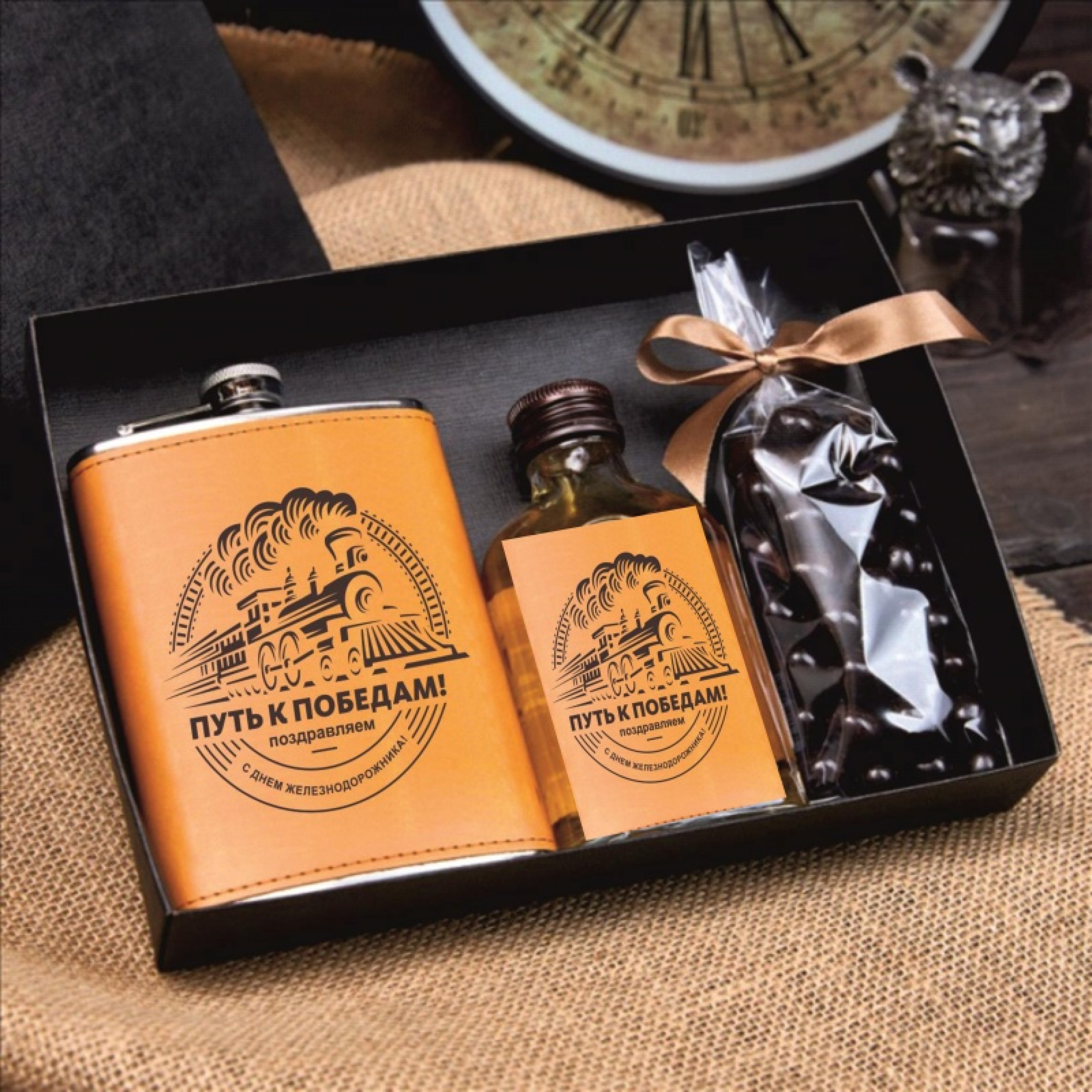 Подарочный набор «Путевой полет»