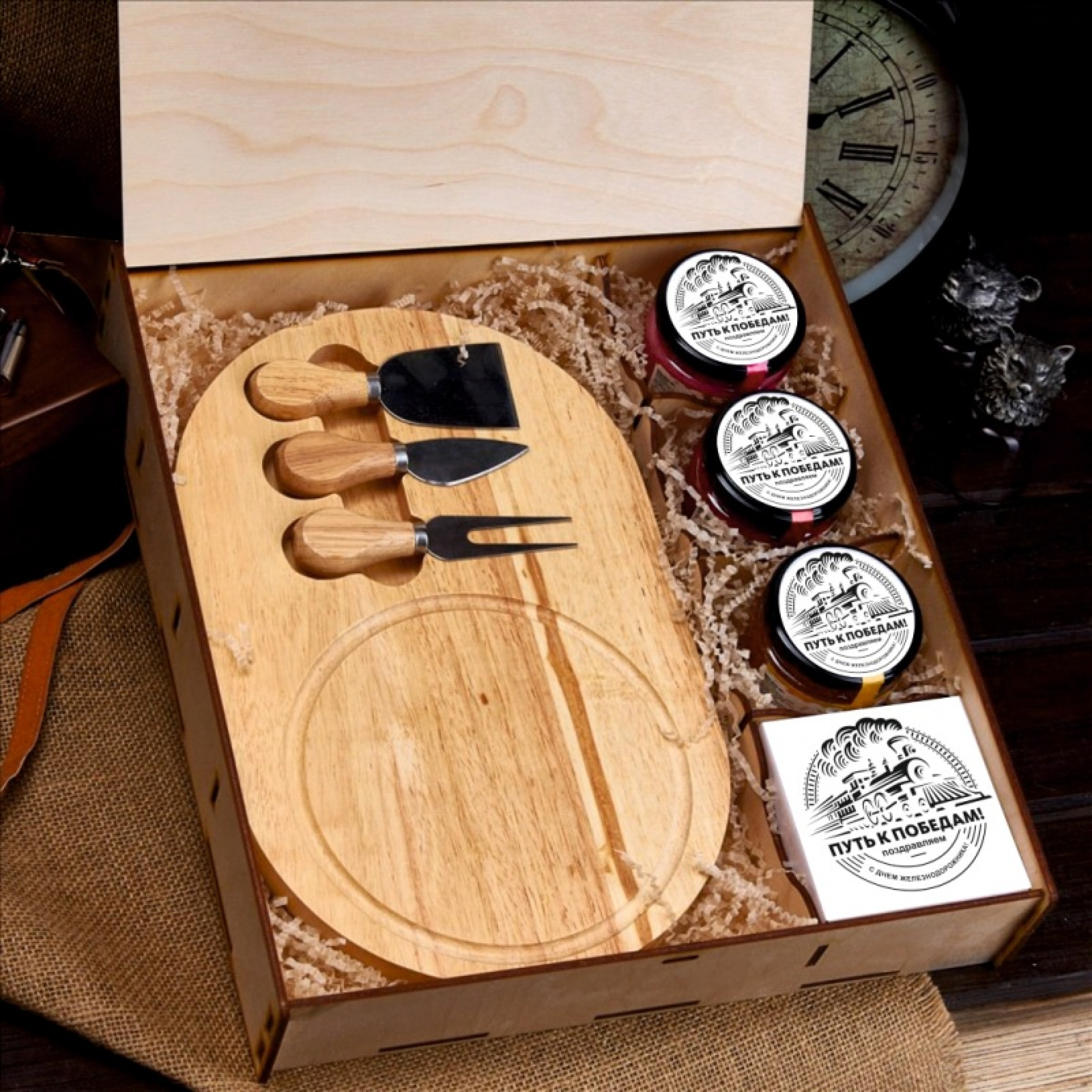 Подарочный набор «В пути»