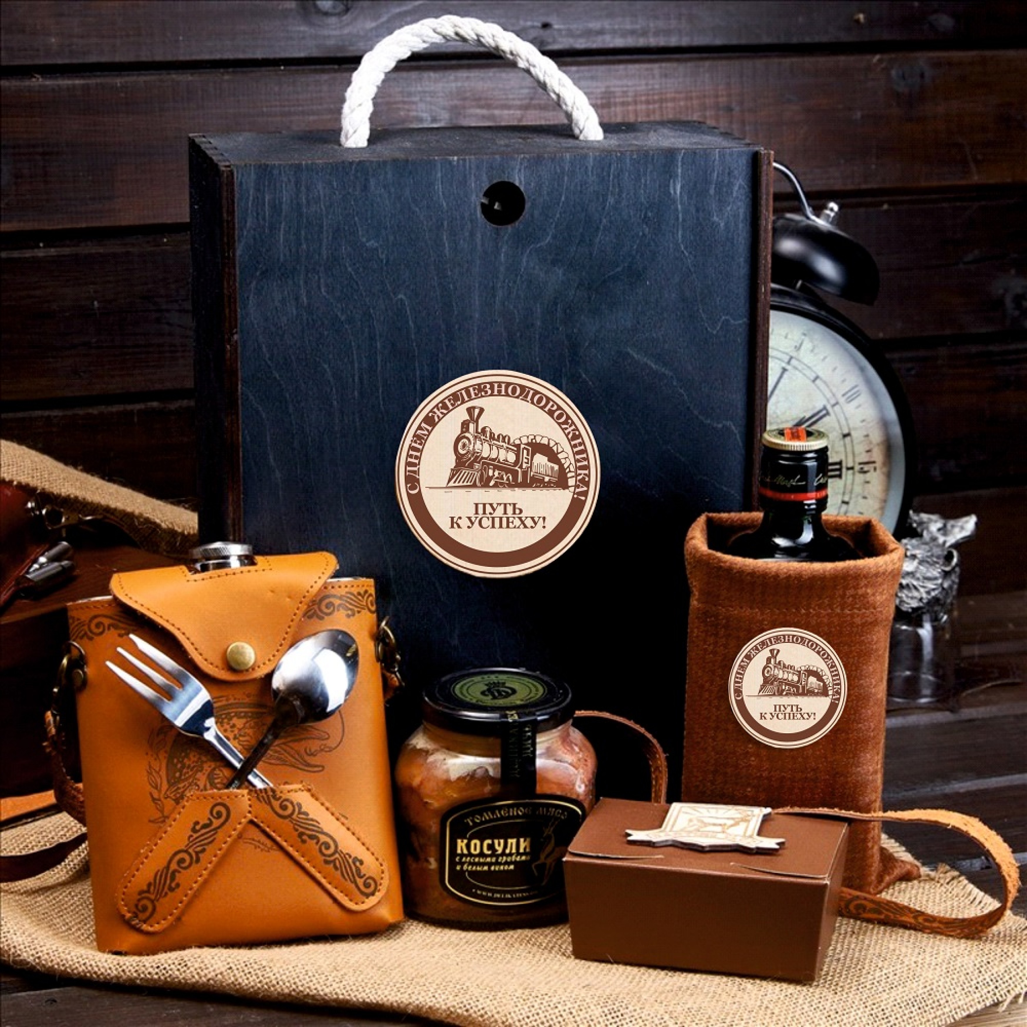 Подарочный набор «Клуб железнодорожников»