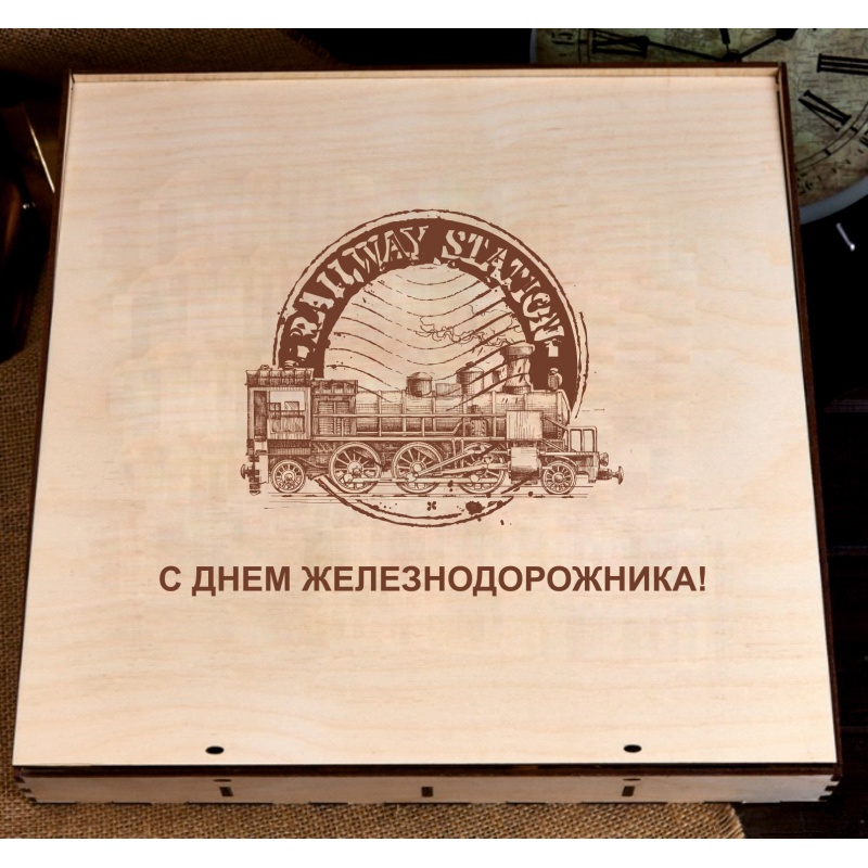 Подарочный набор «Паровоз желаний»