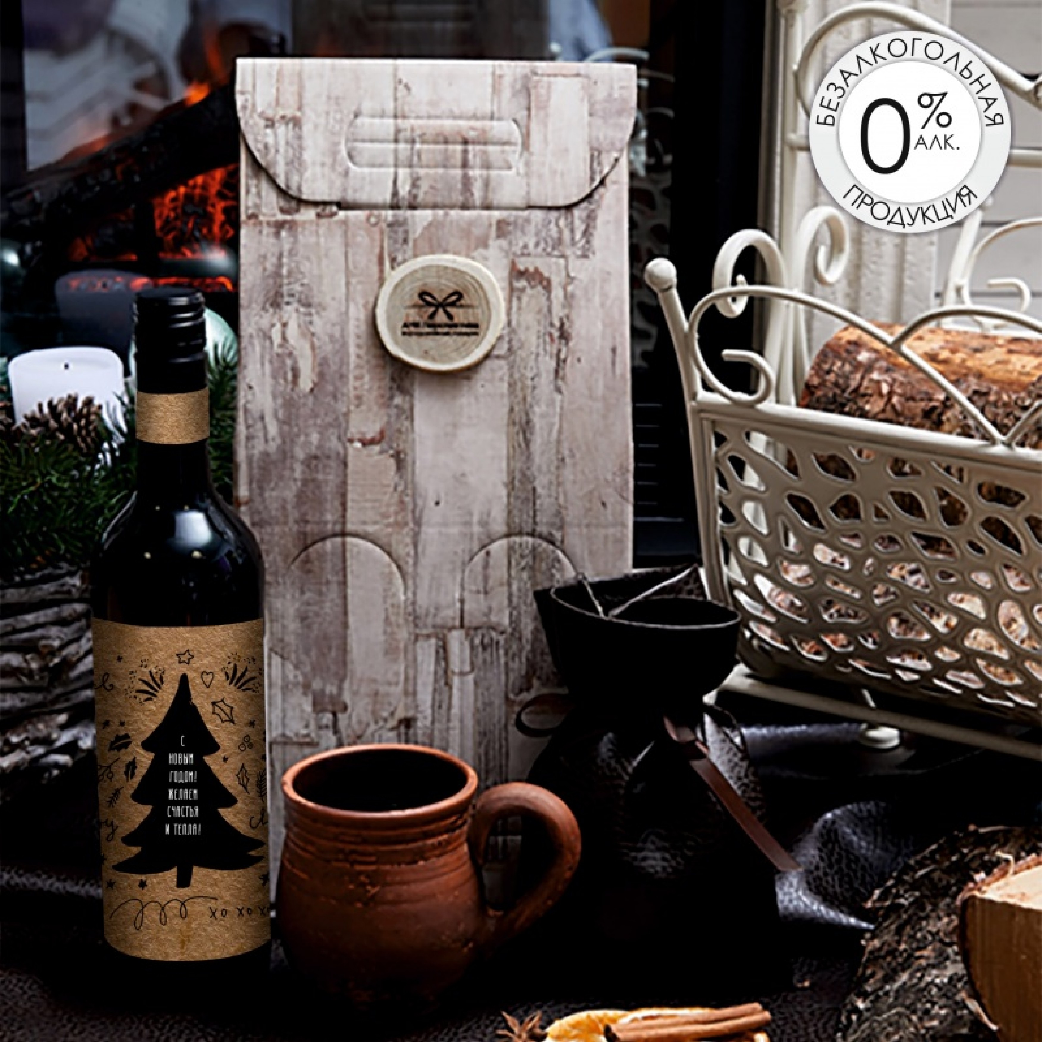 Подарочный набор «Древесный»