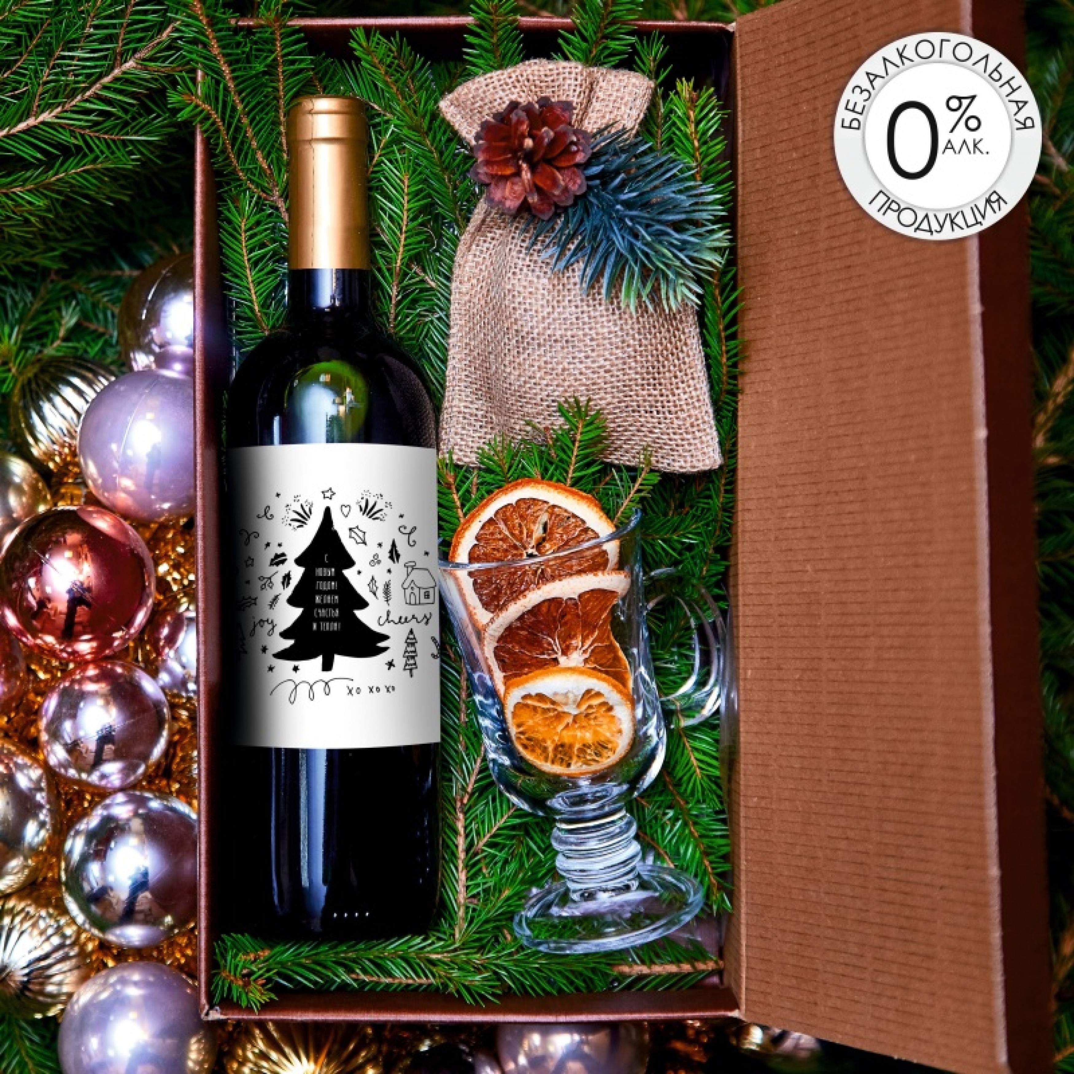 Подарочный набор "Еловый аромат"