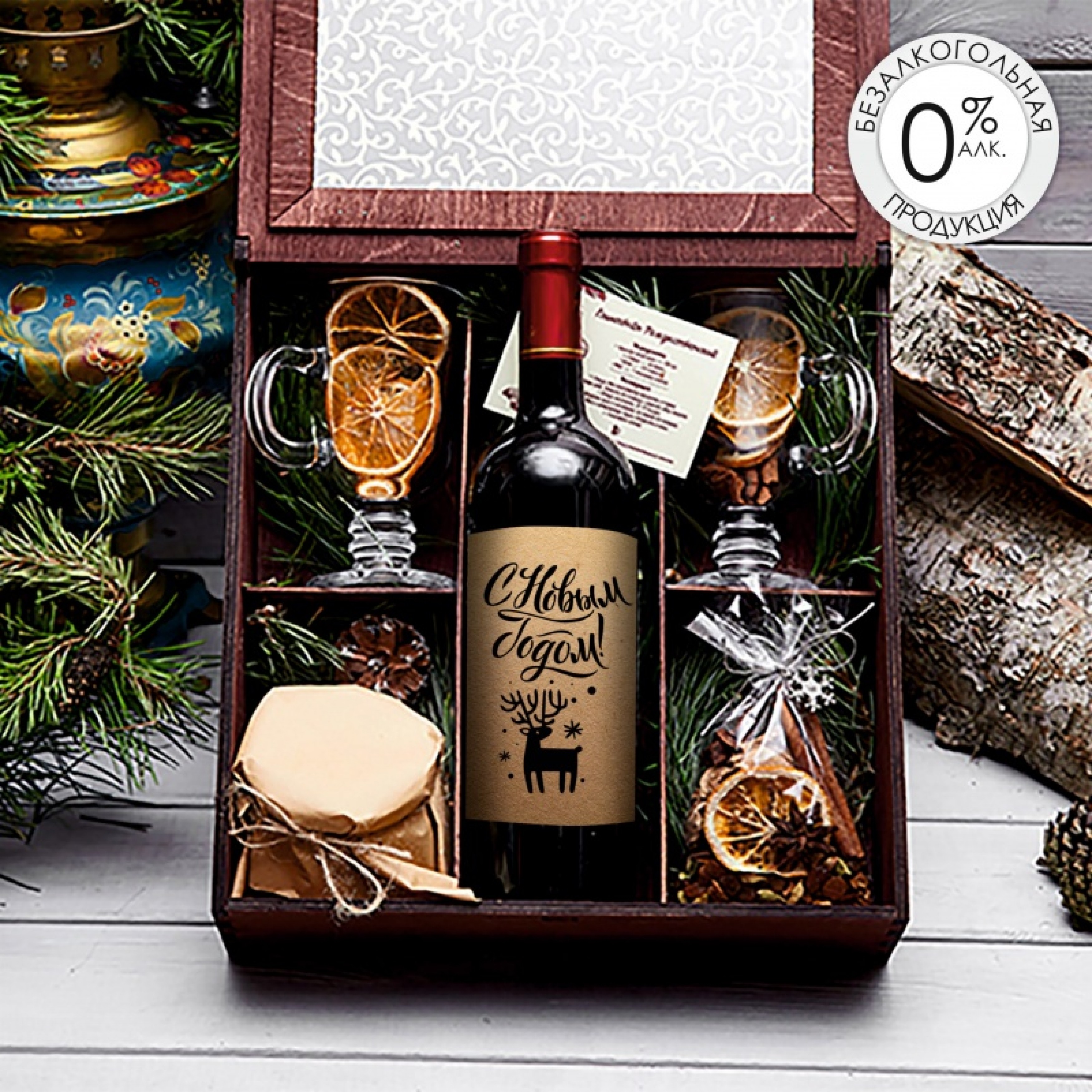 Подарочный набор "У камина"