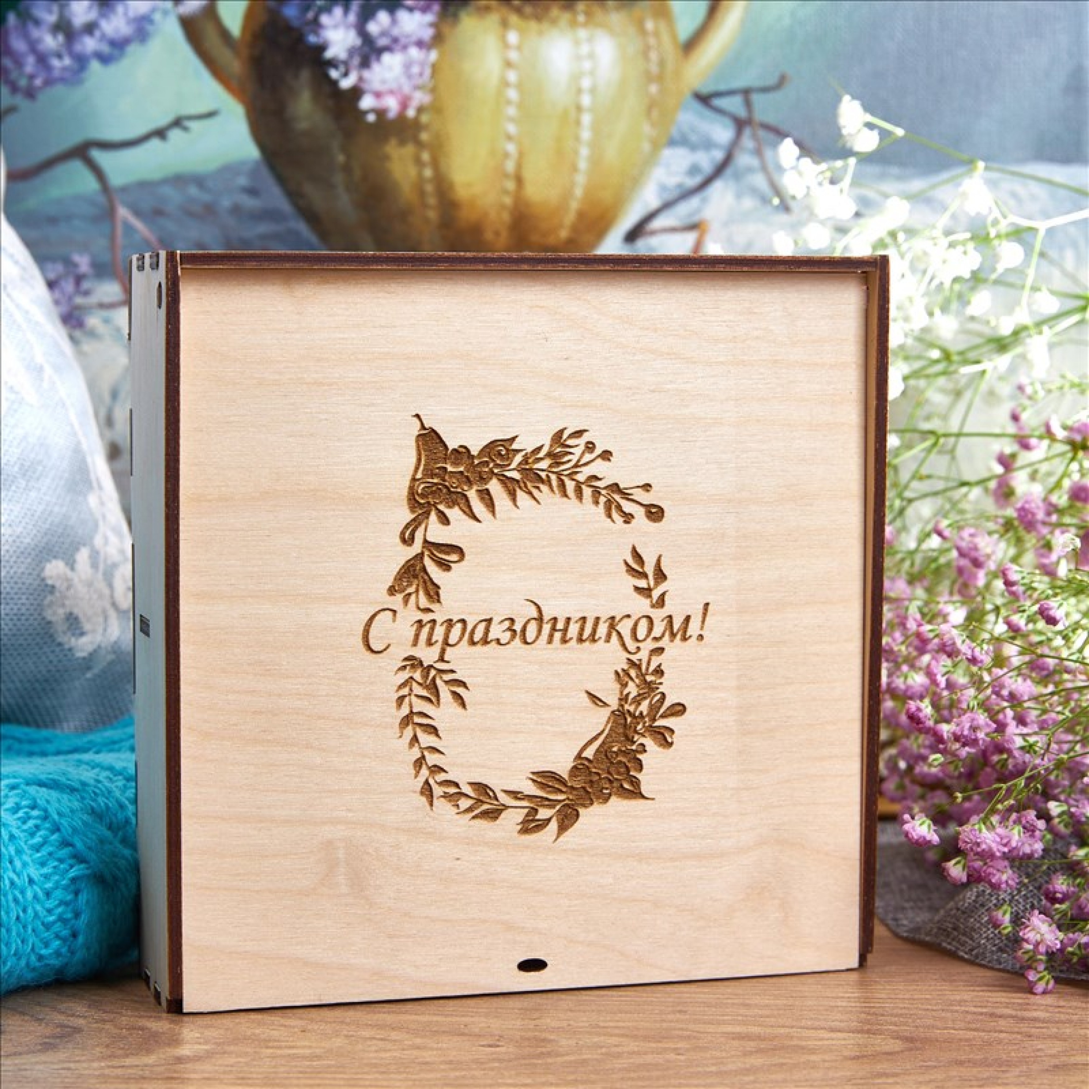 Подарочный набор «Сырная гурманка»