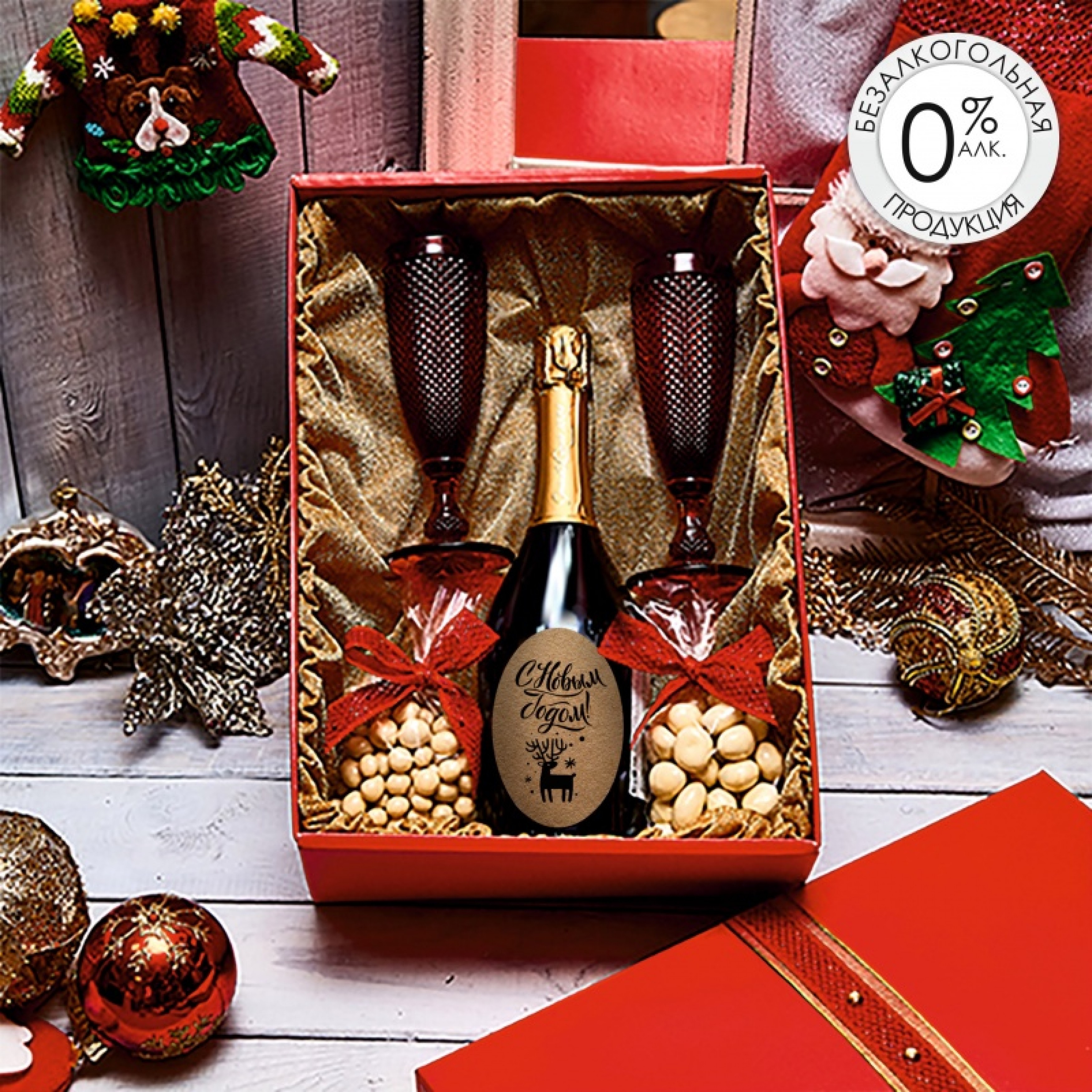 Подарочный набор «Рубиновый»