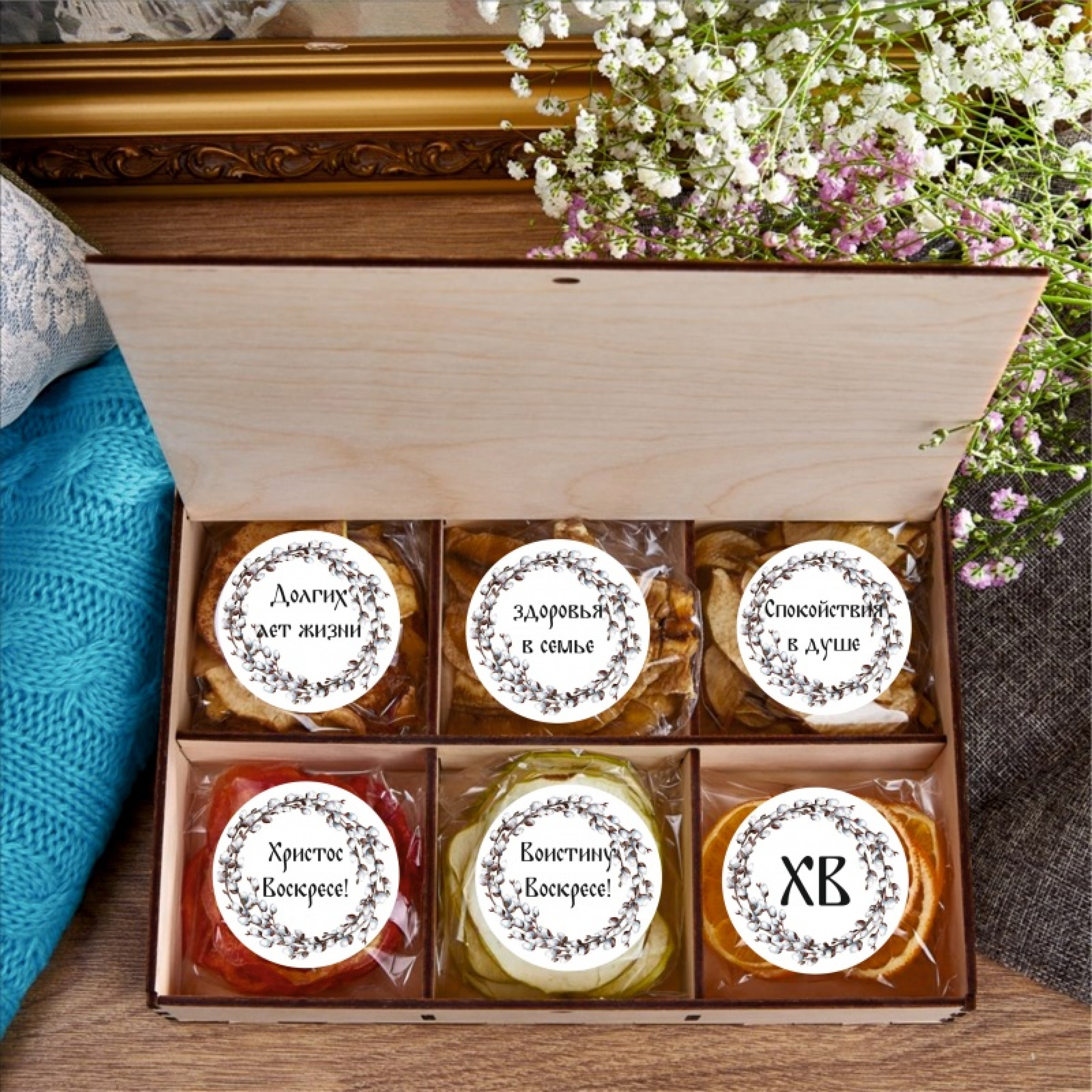 Подарочный набор «Пасхальные витамины»