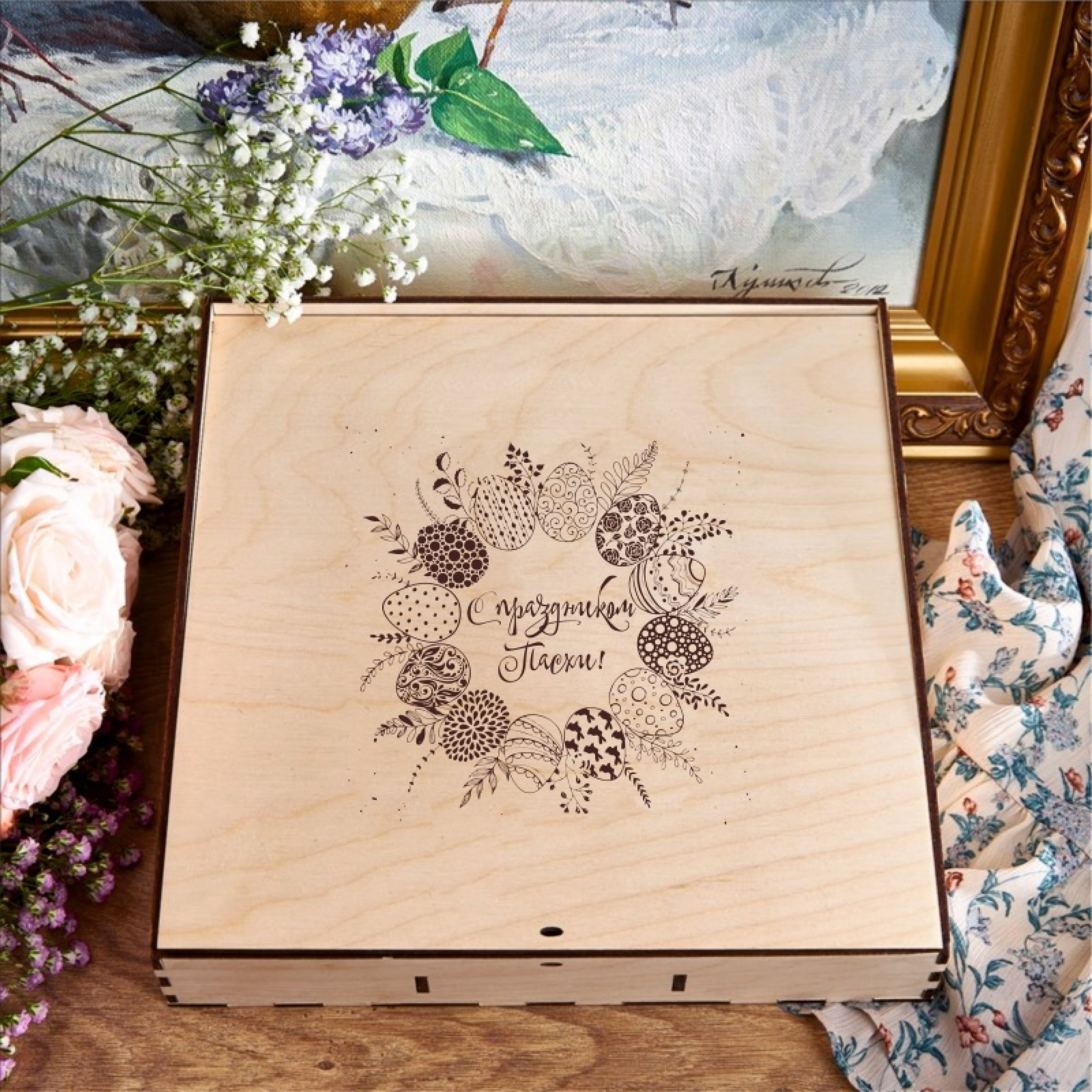 Подарочный набор «С праздником Пасхи!»