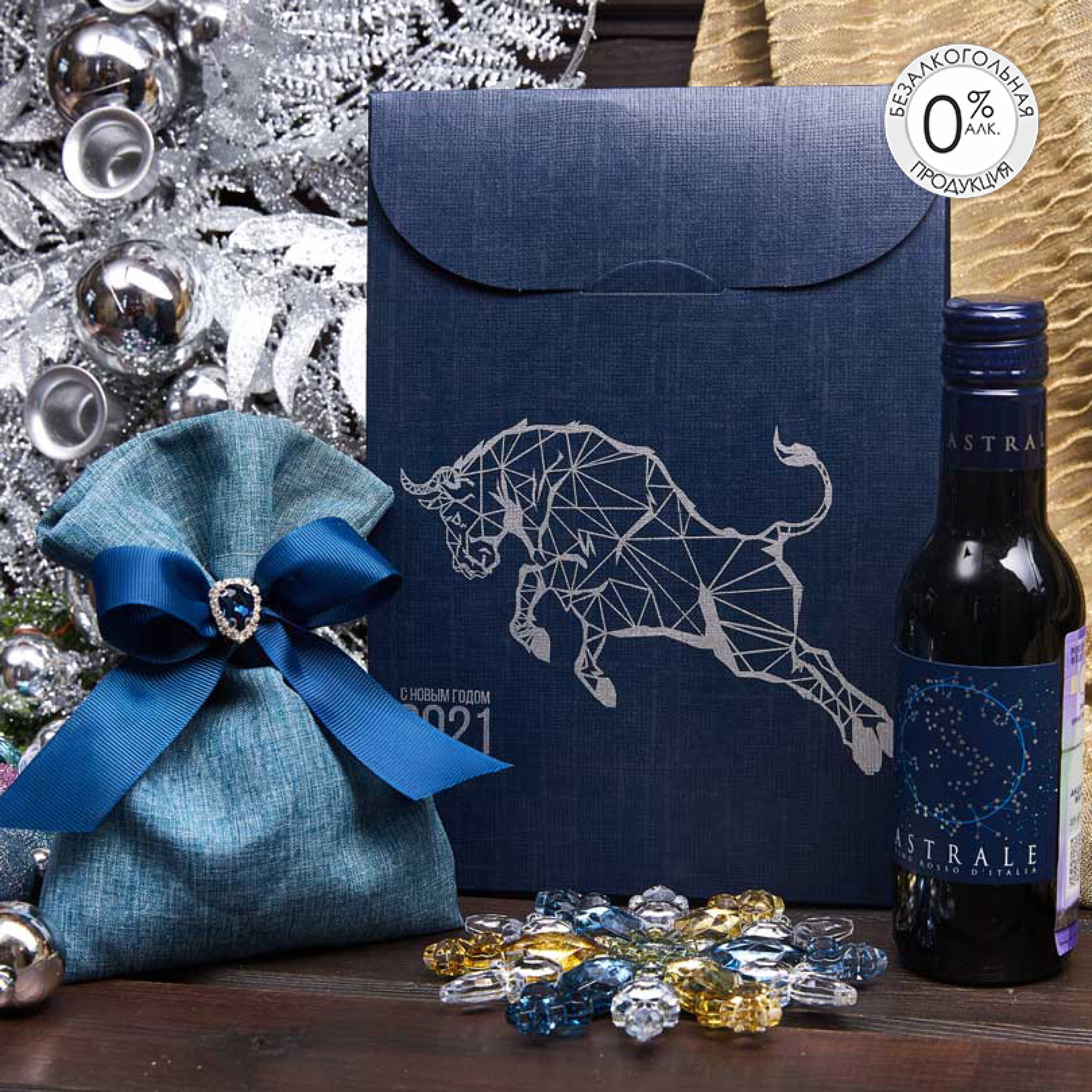 Подарочный набор «Прыжок»