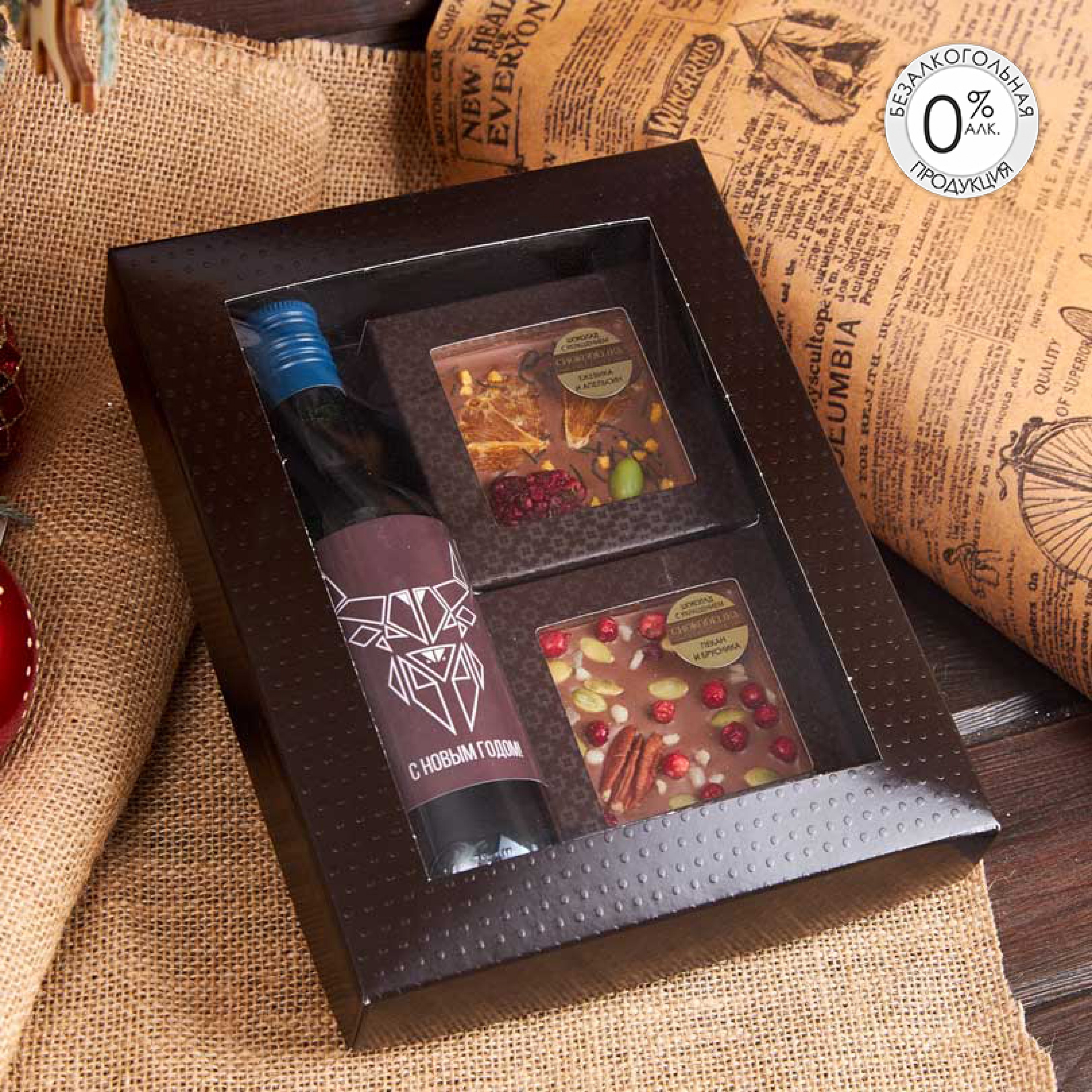 Подарочный набор «Шоколад»