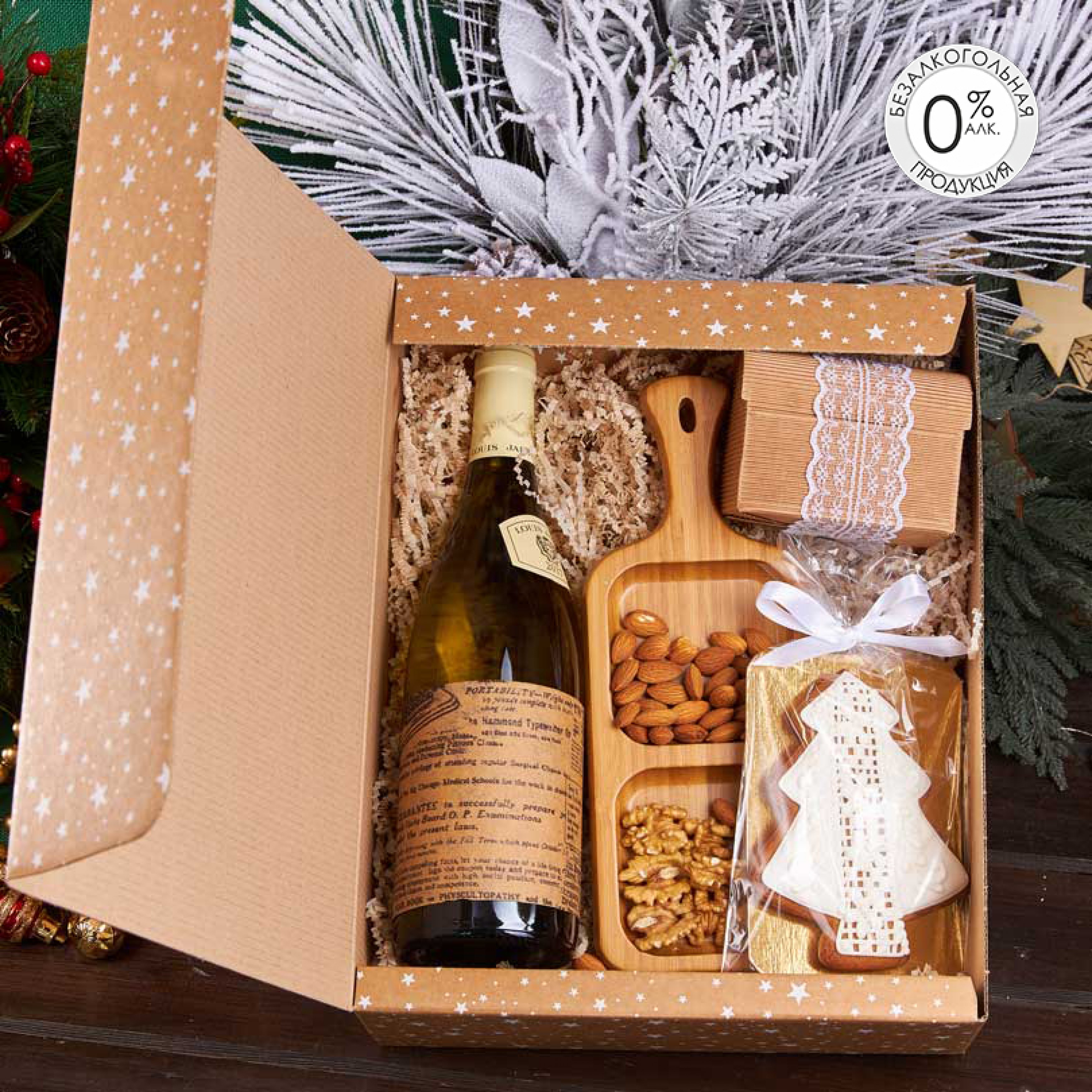 Подарочный набор «Микс»