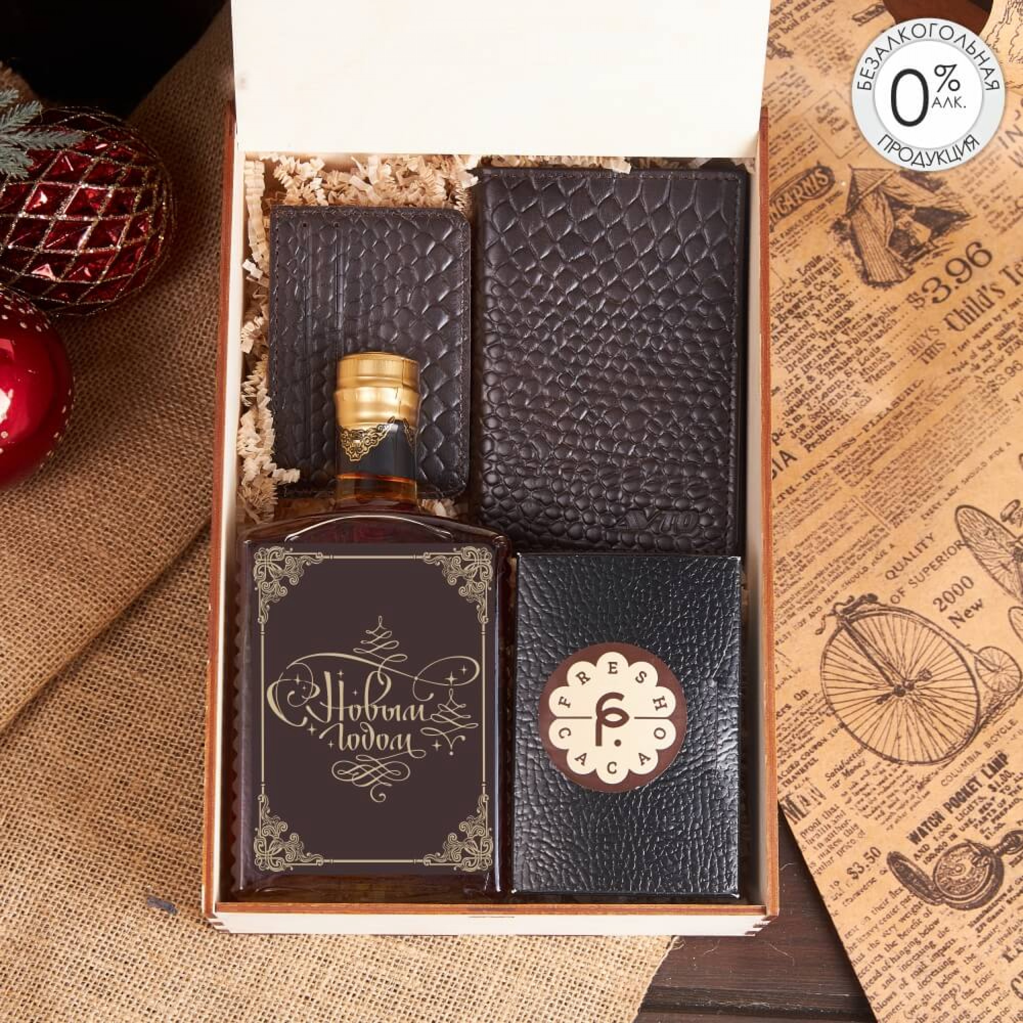 Подарочный набор «Солидный»