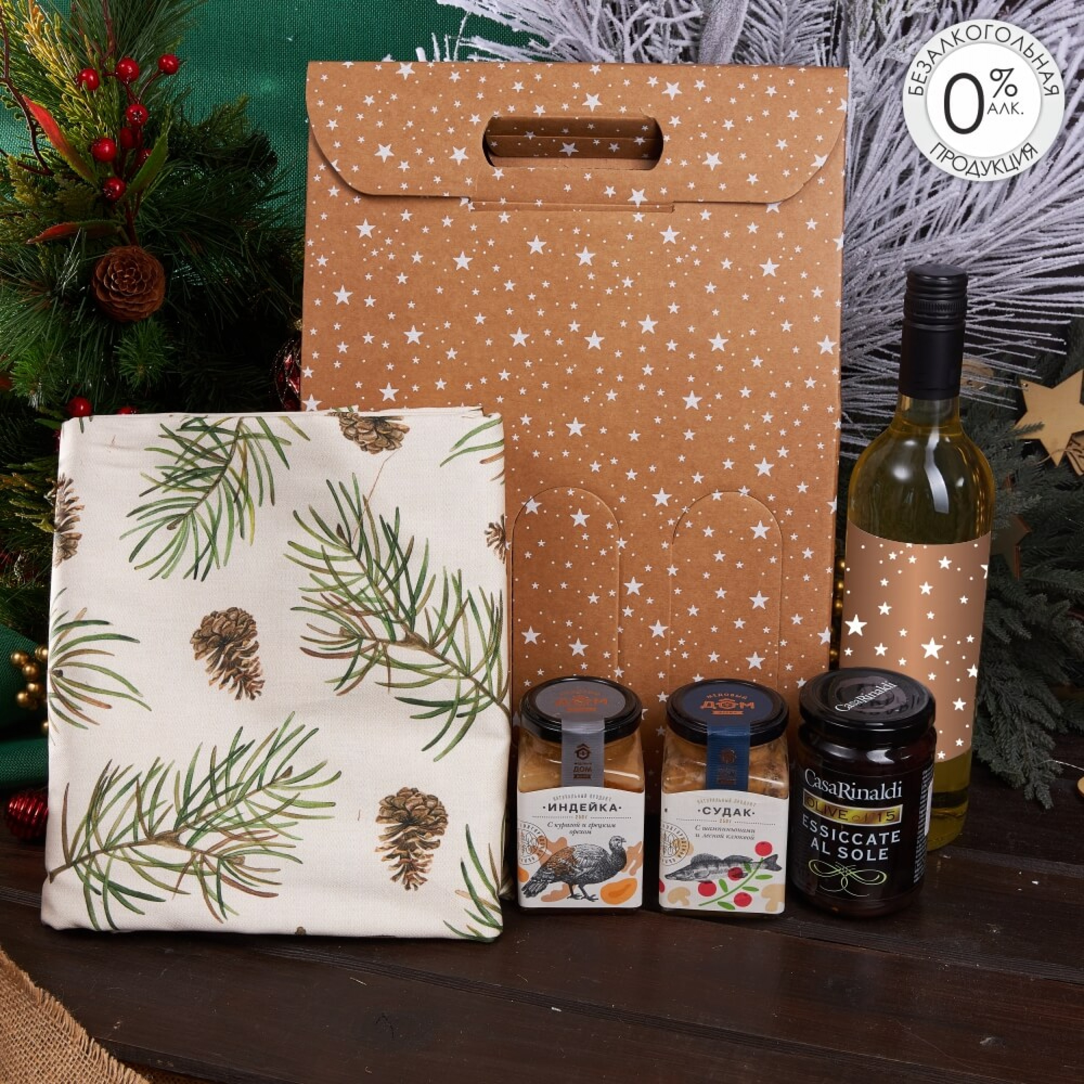 Подарочный набор «Праздничный»