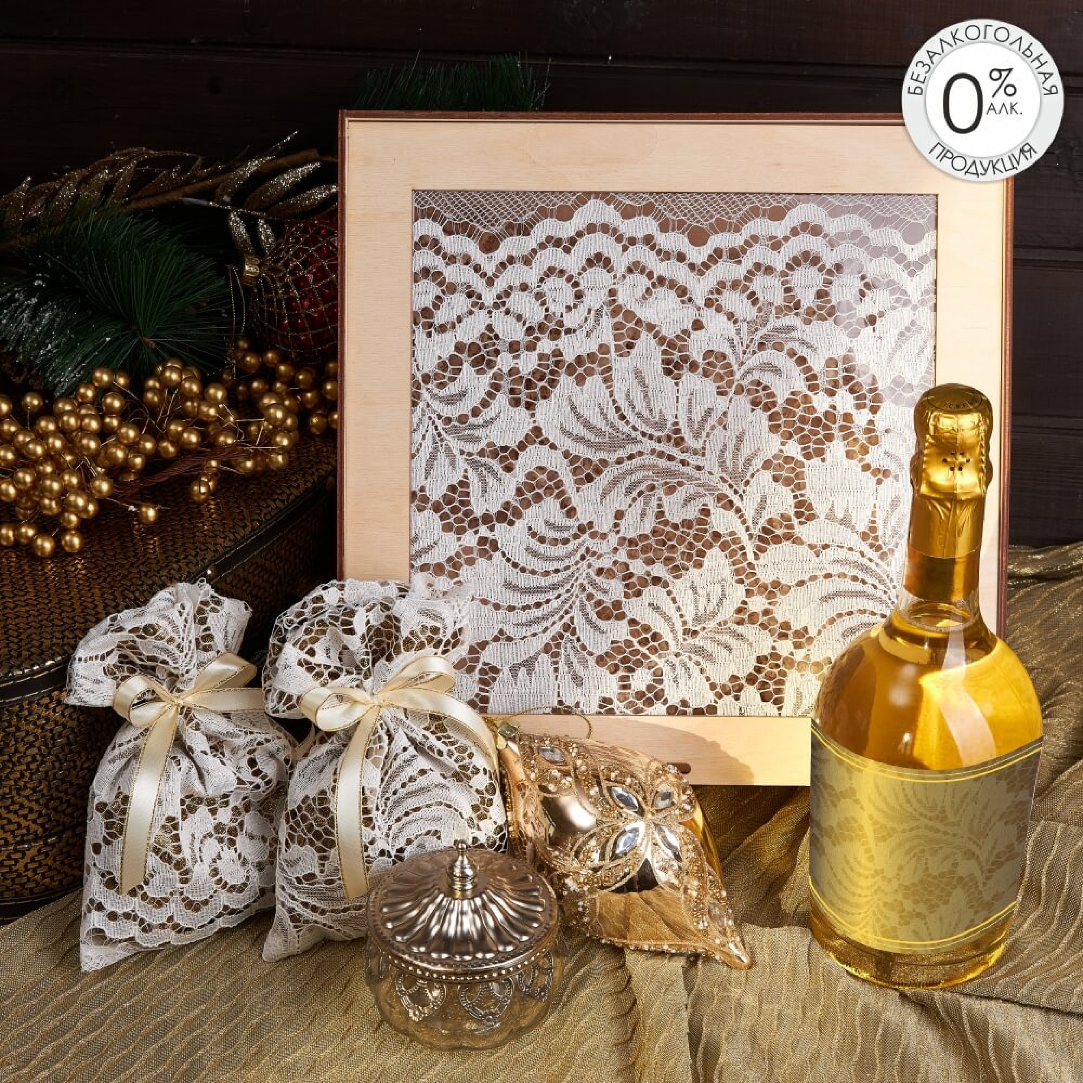 Подарочный набор «Зимнее кружево»