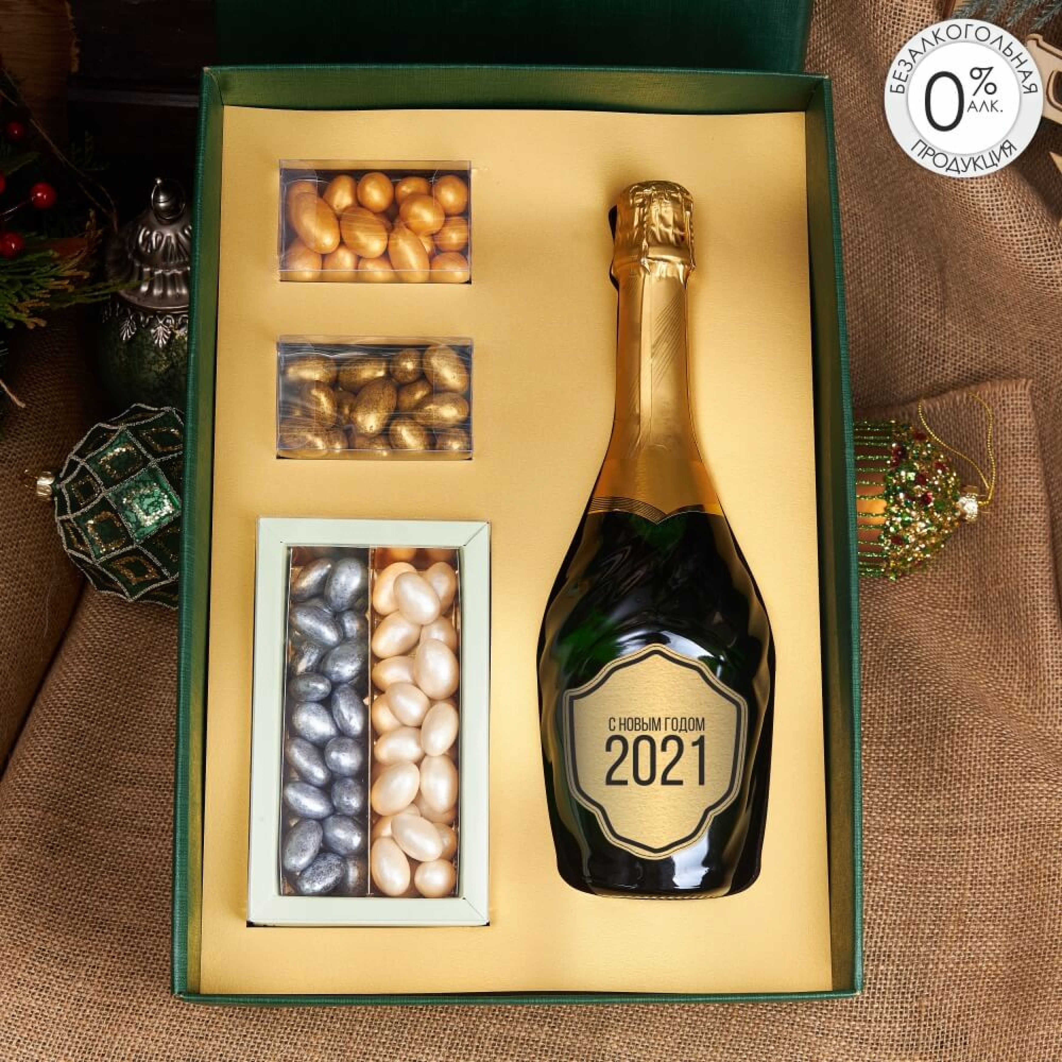 Подарочный набор «Золотой»