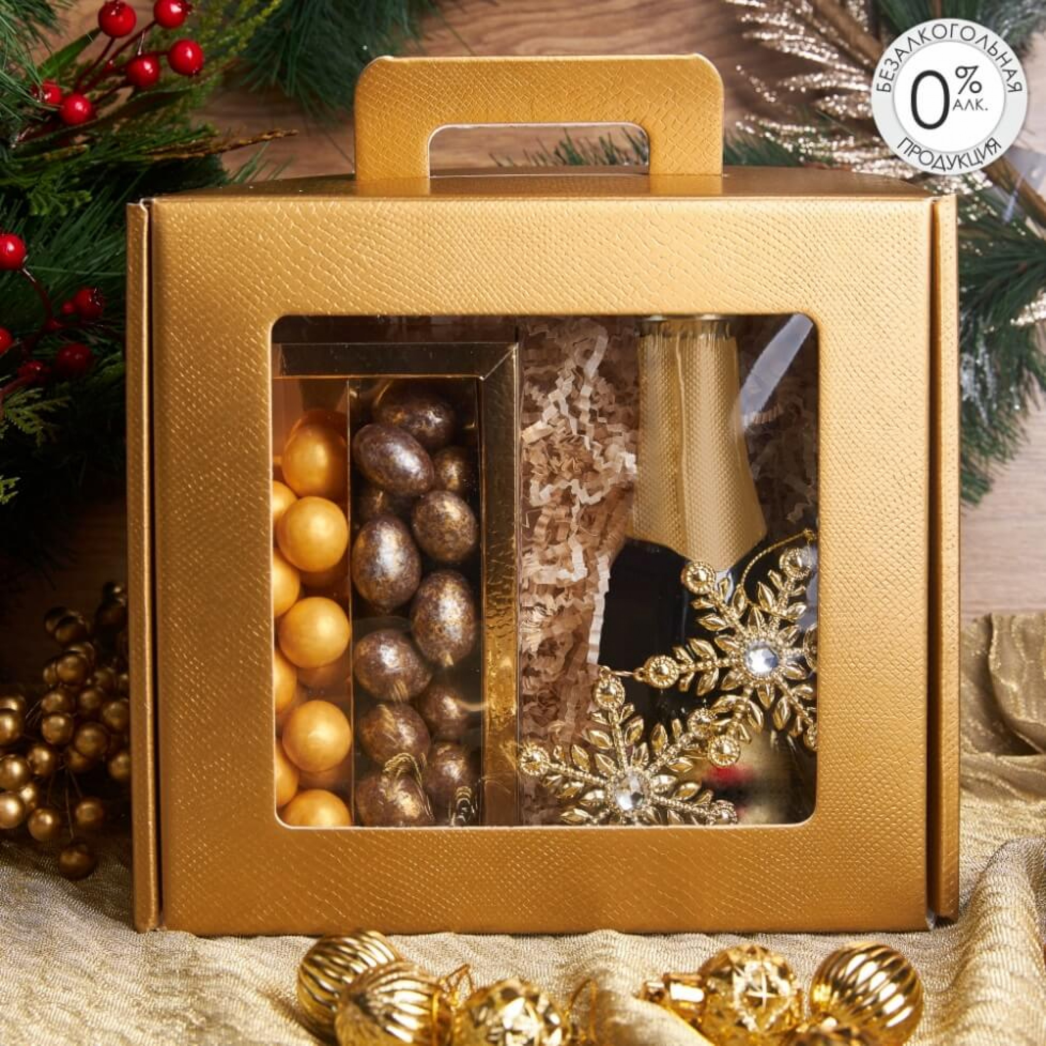 Подарочный набор «Хрусталик»