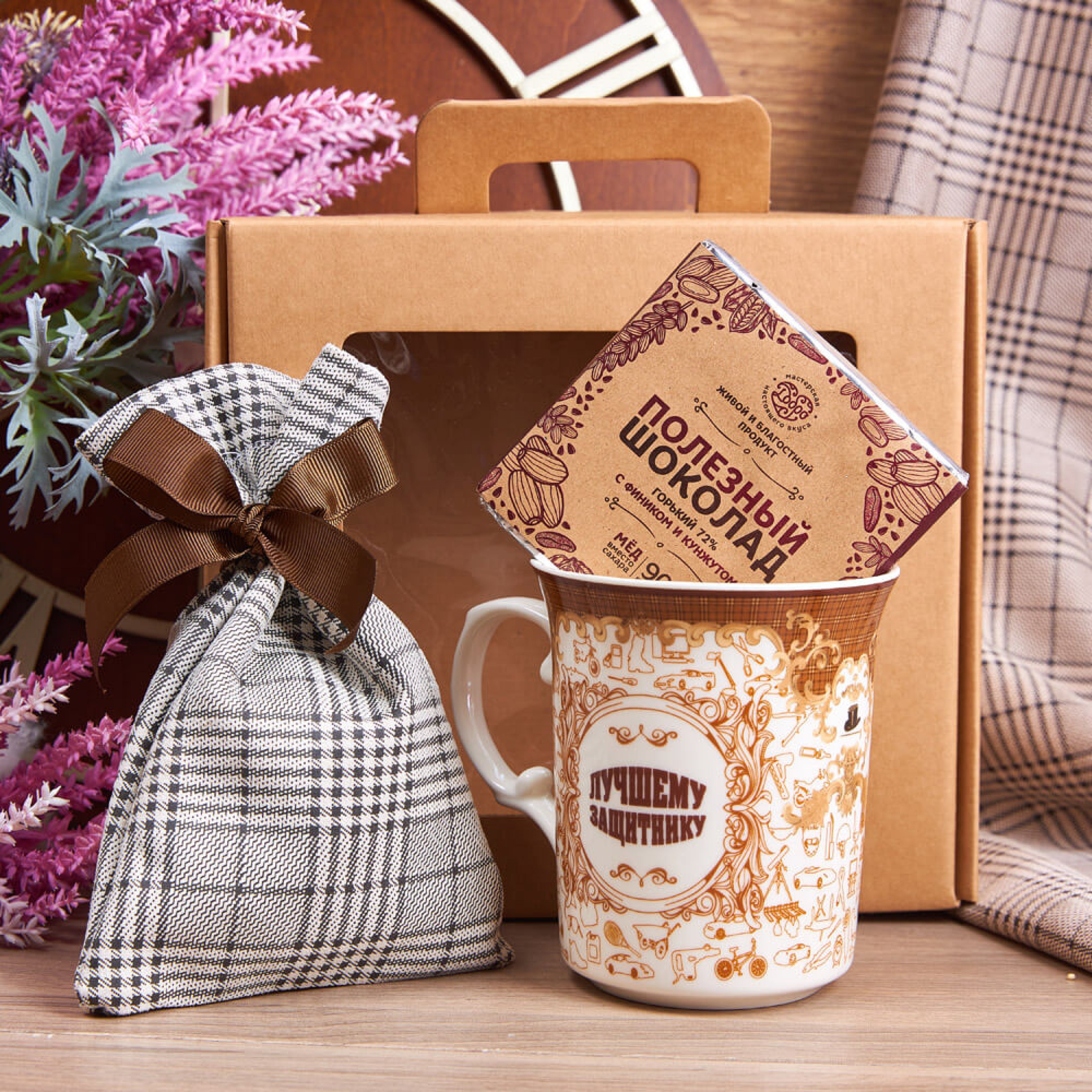 Подарочный набор «Лучшему защитнику»