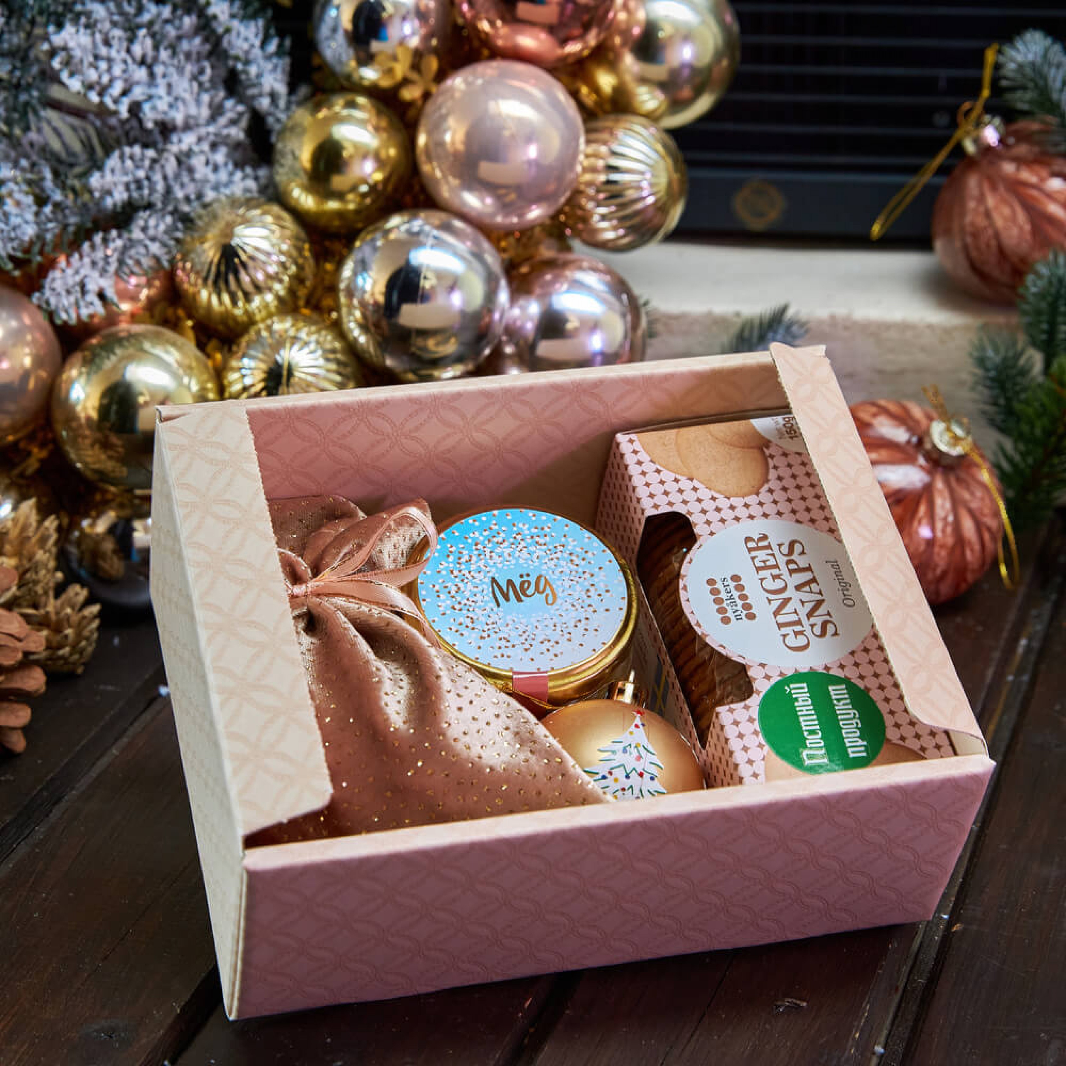 Подарочный набор «Блестки»