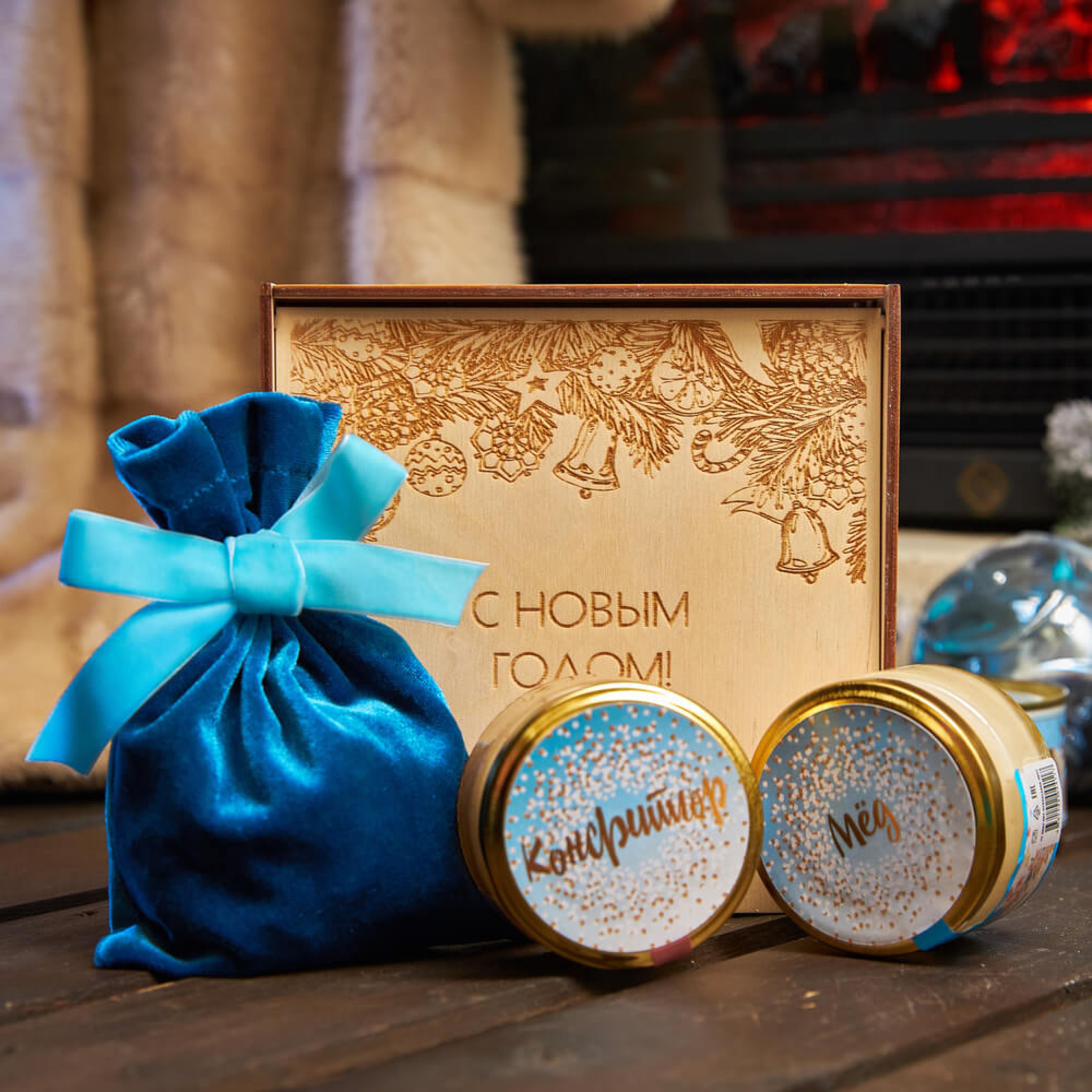 Подарочный набор «Конфетти»