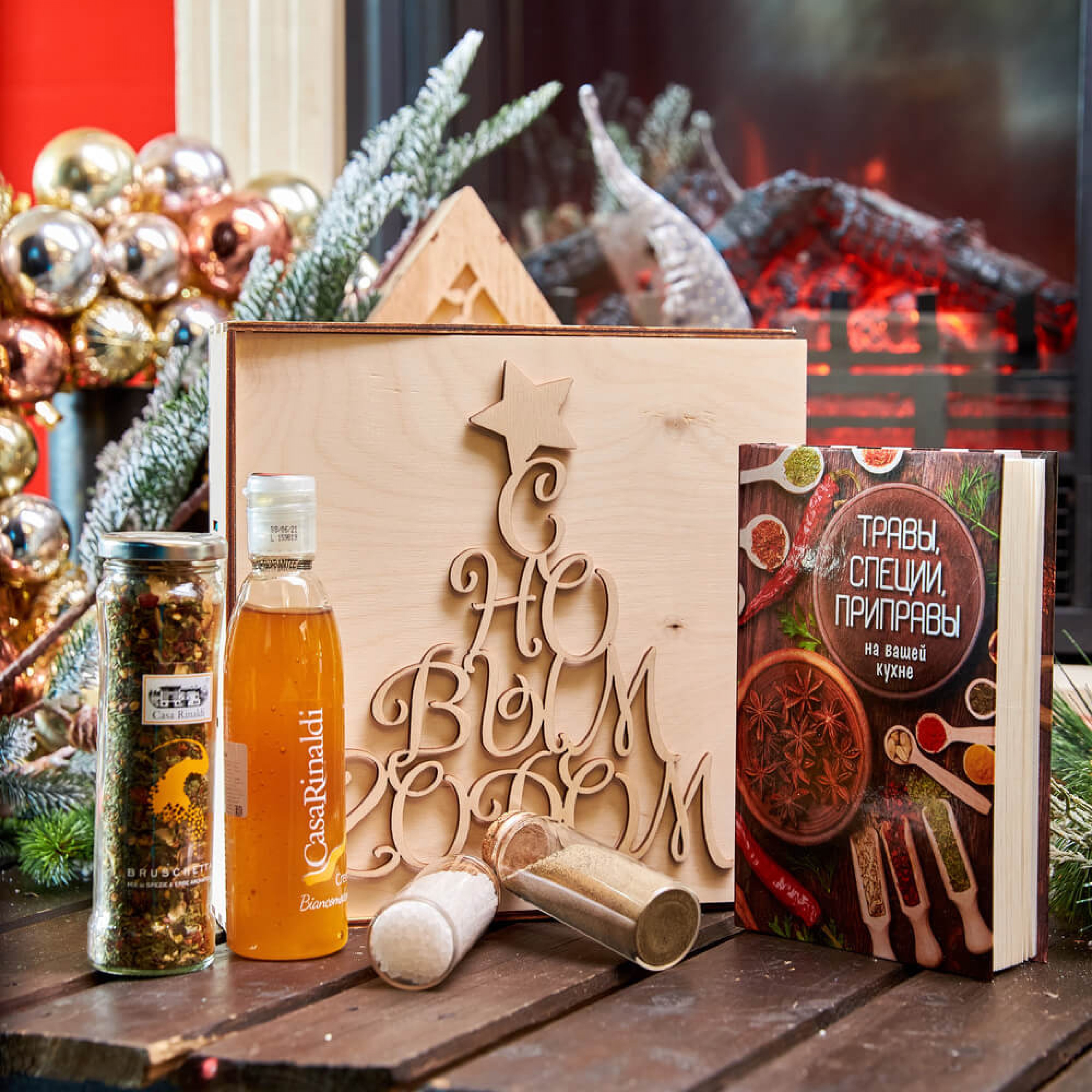 Подарочный набор «Пряности»