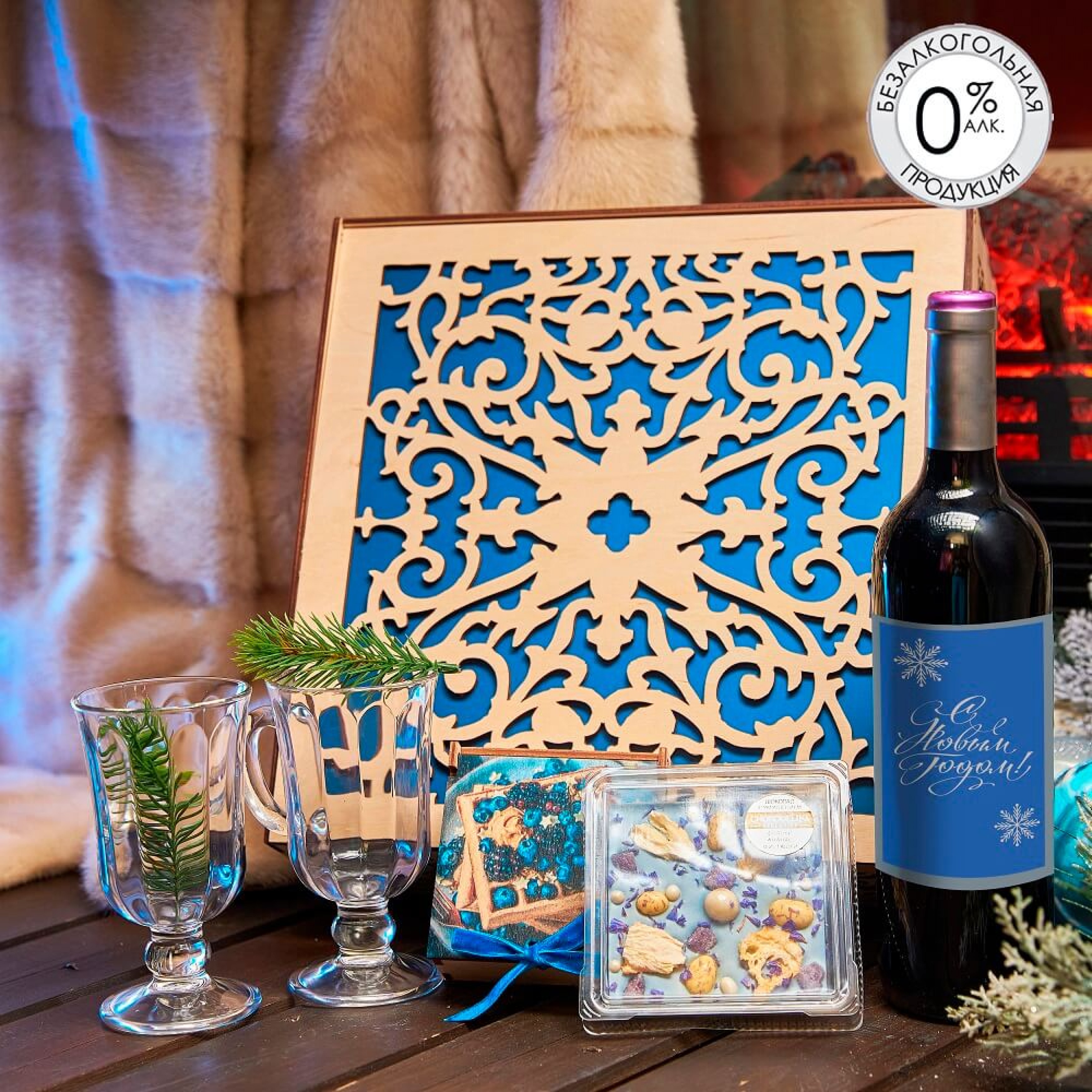 Подарочный набор «Узорница»