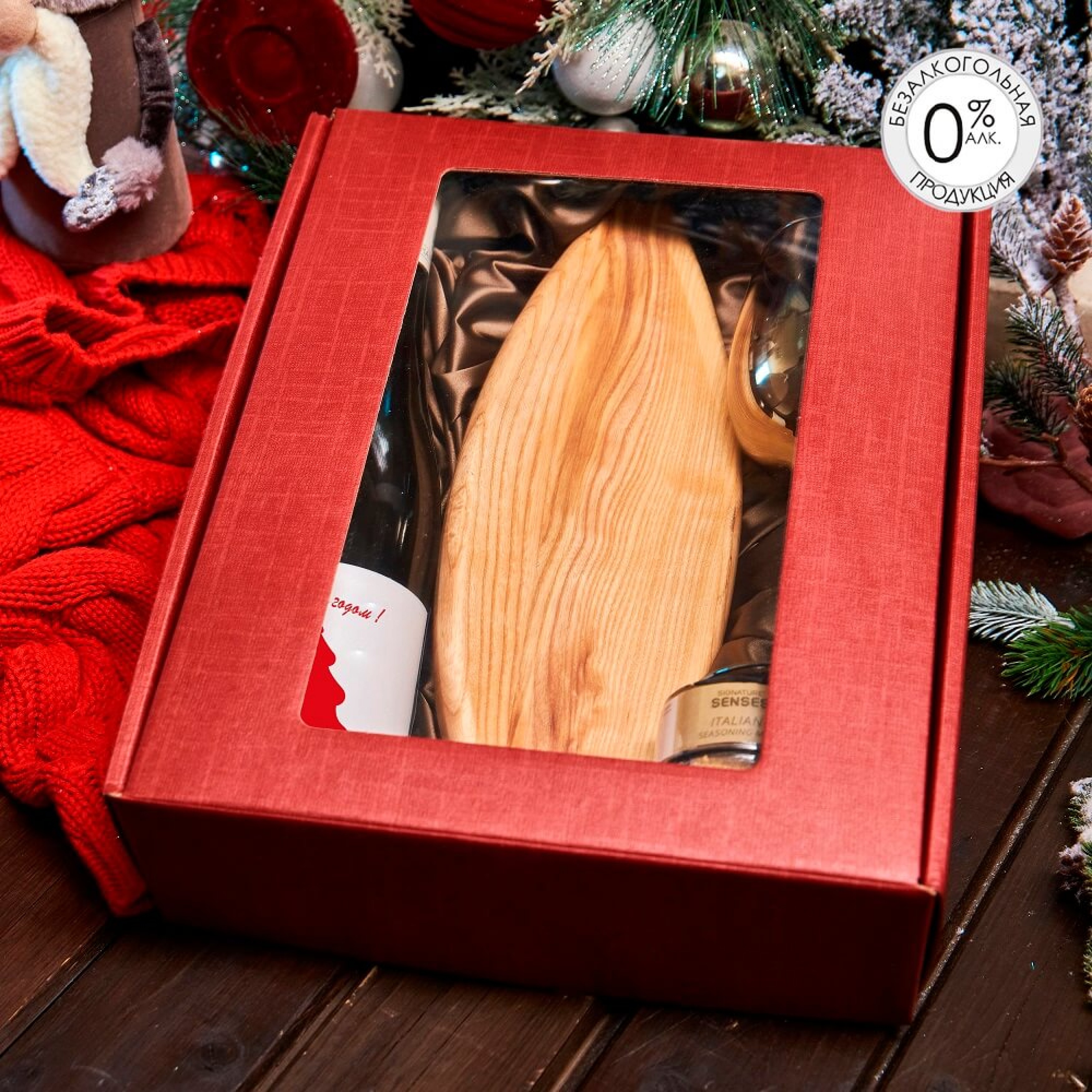 Подарочный набор «По волнам»