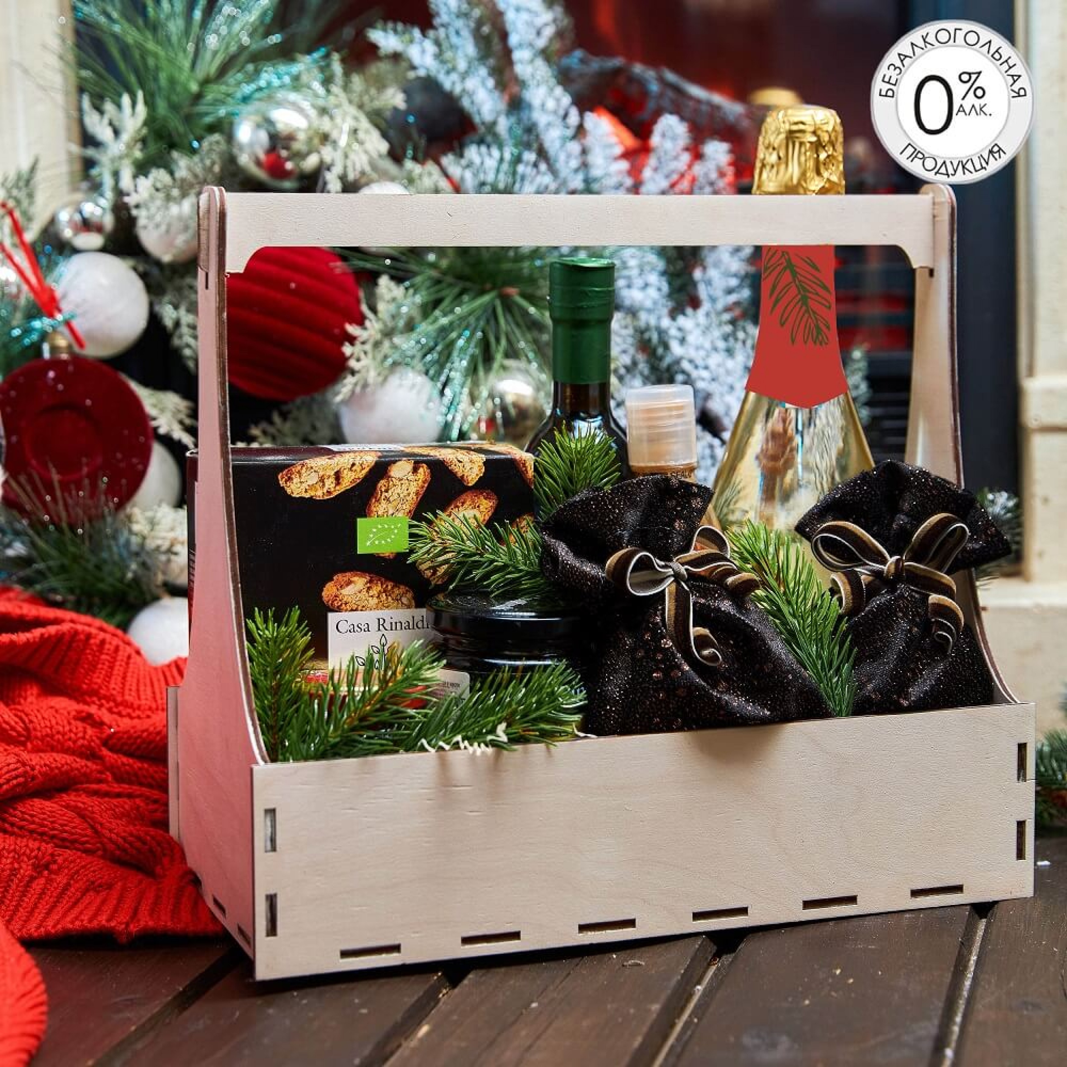 Подарочный набор «Изобилие»