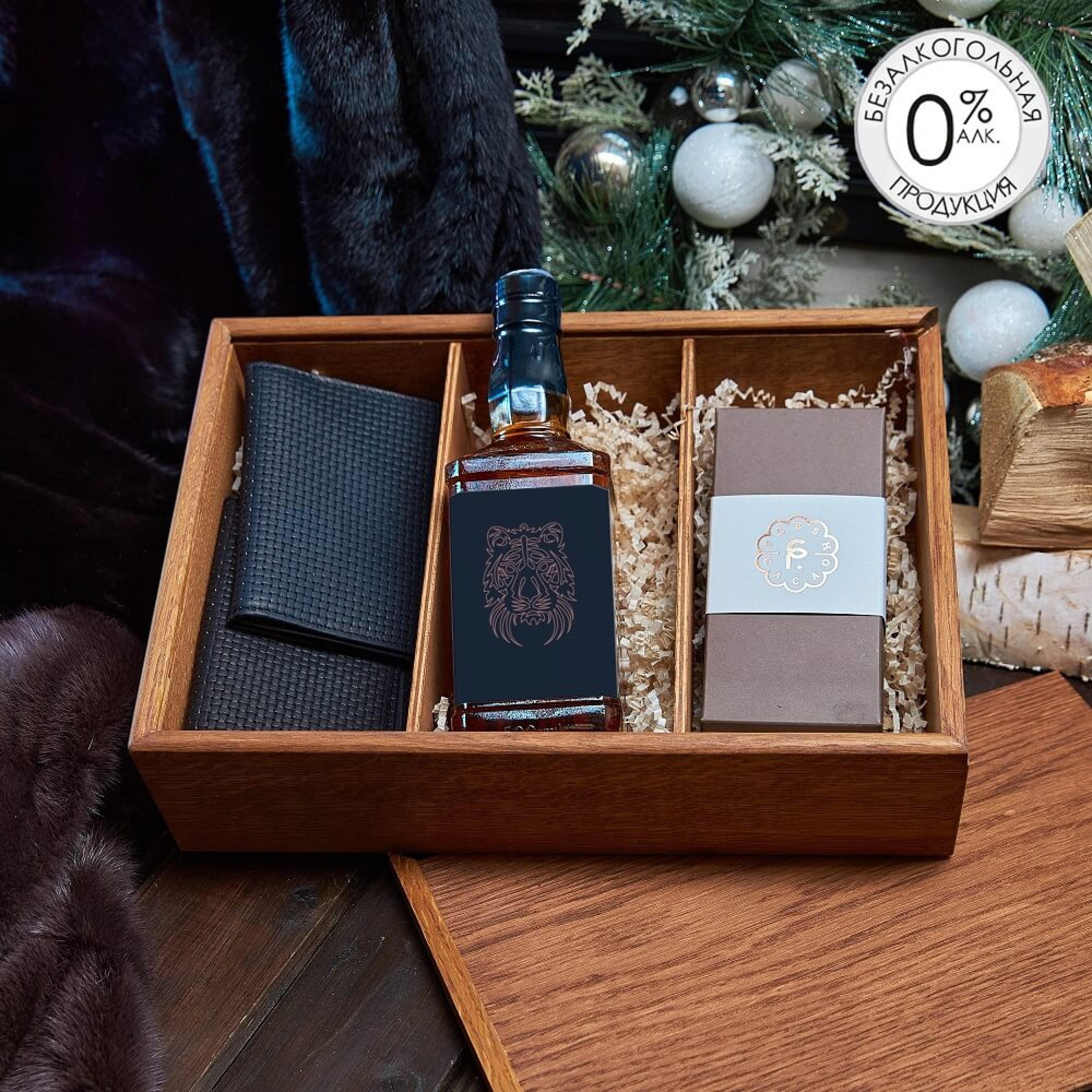 Подарочный набор «Характер»