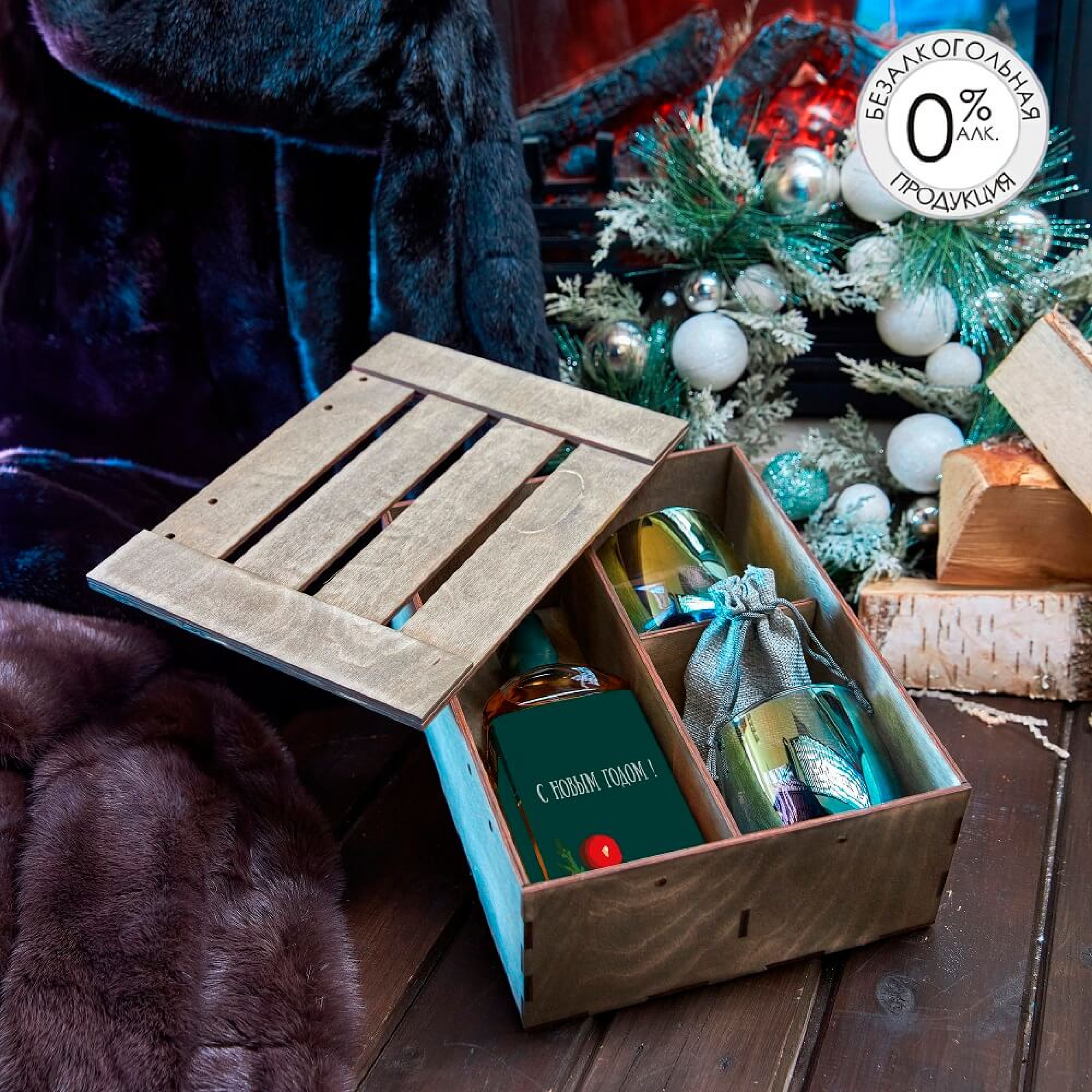 Подарочный набор «Изумрудный город»