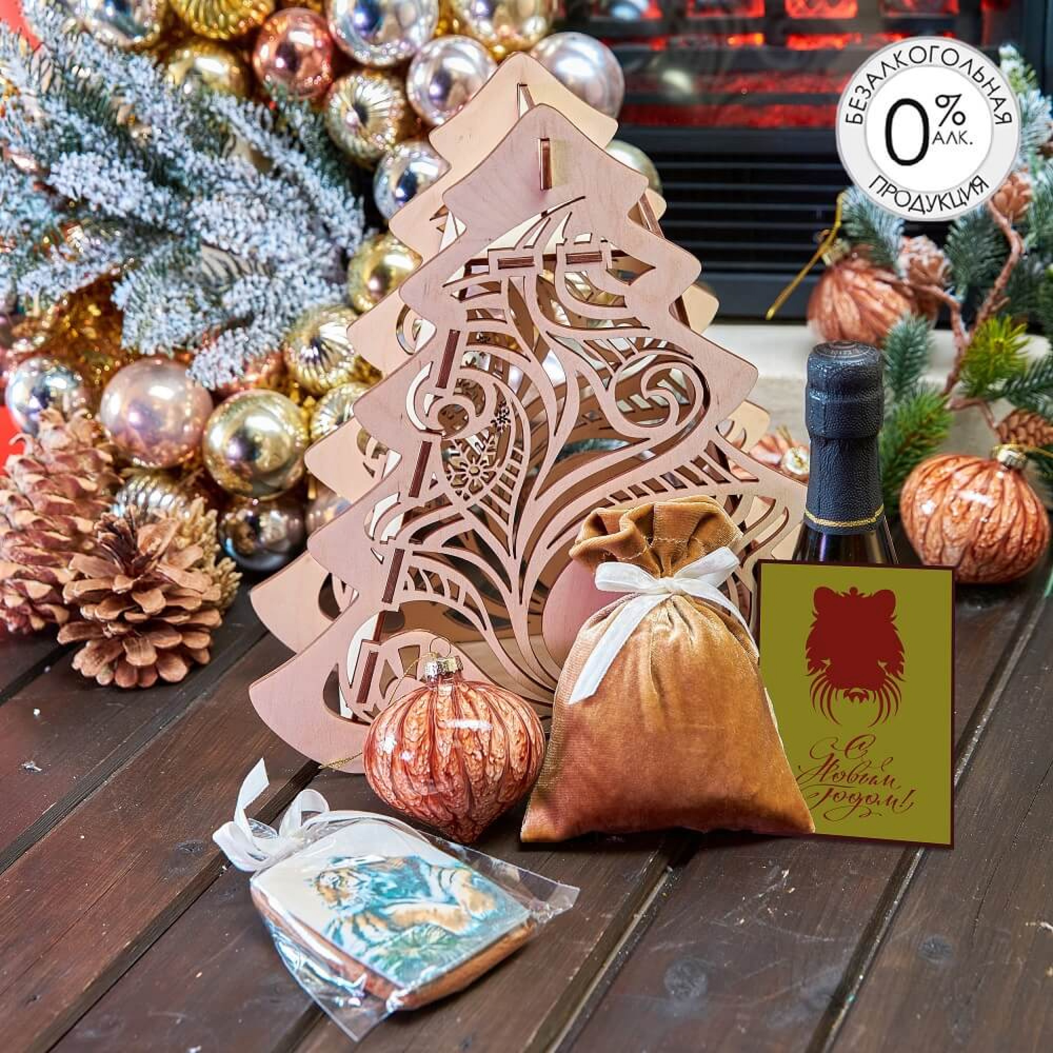 Подарочный набор «Новогодняя елка»