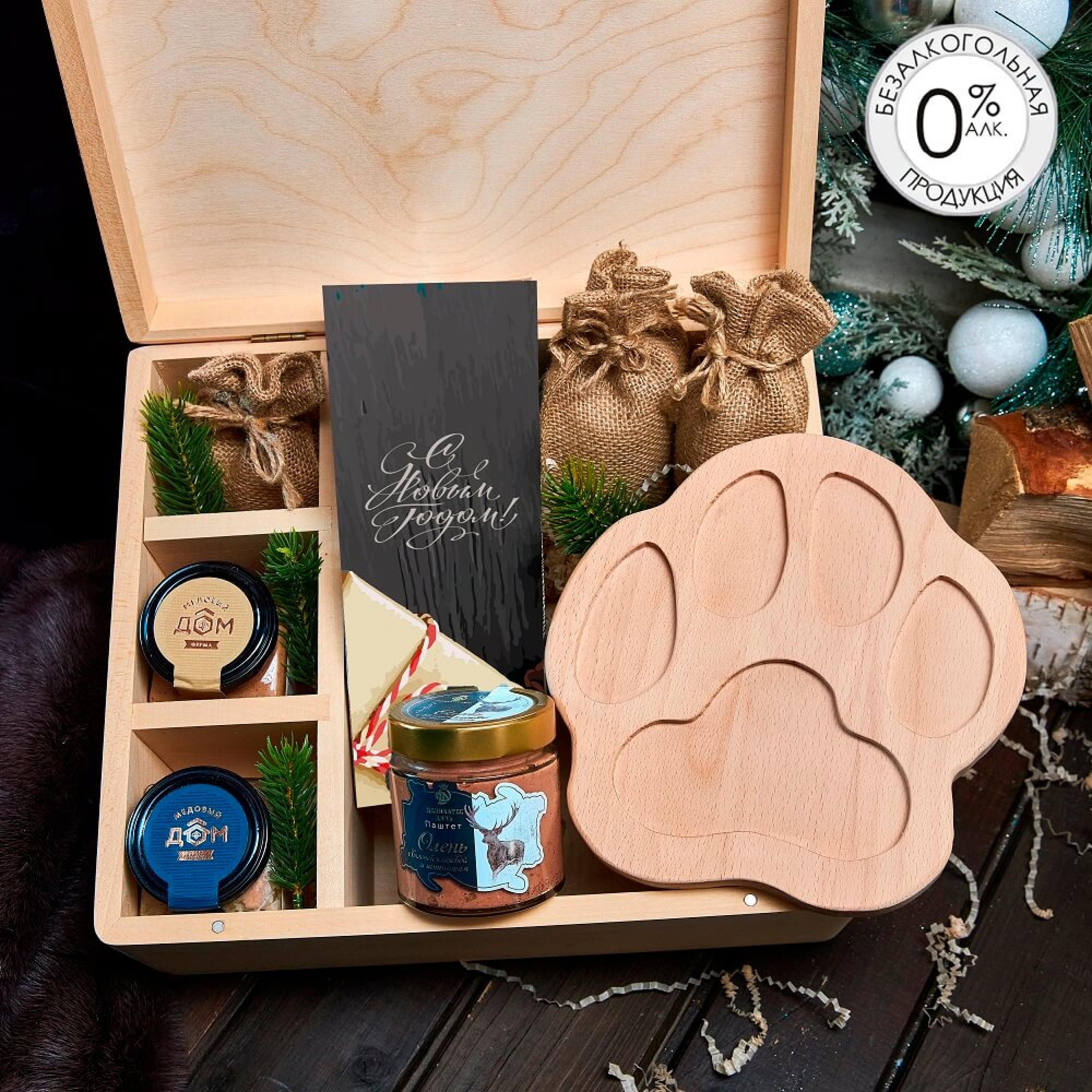 Подарочный набор «След»