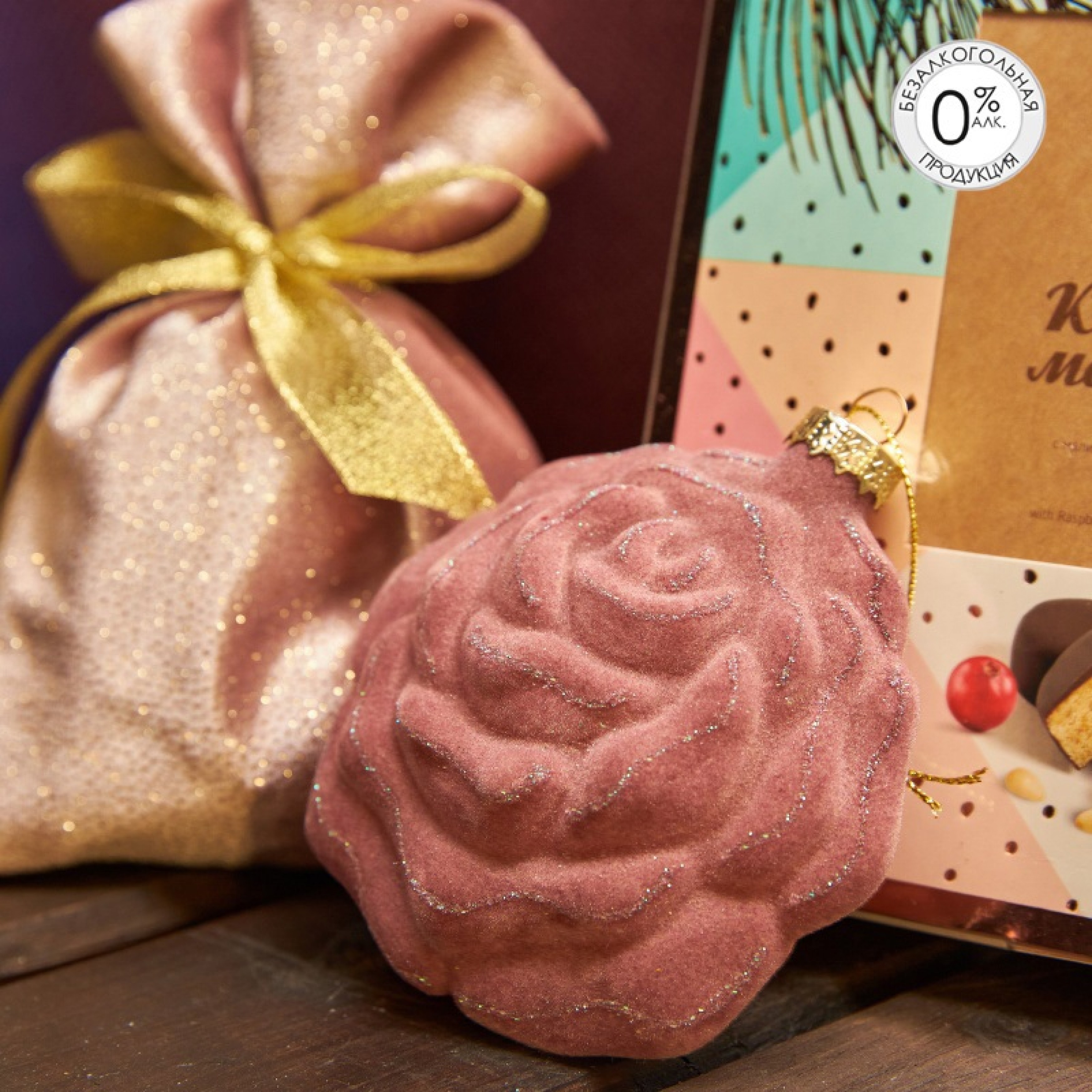 Подарочный набор «Бархатная роза»