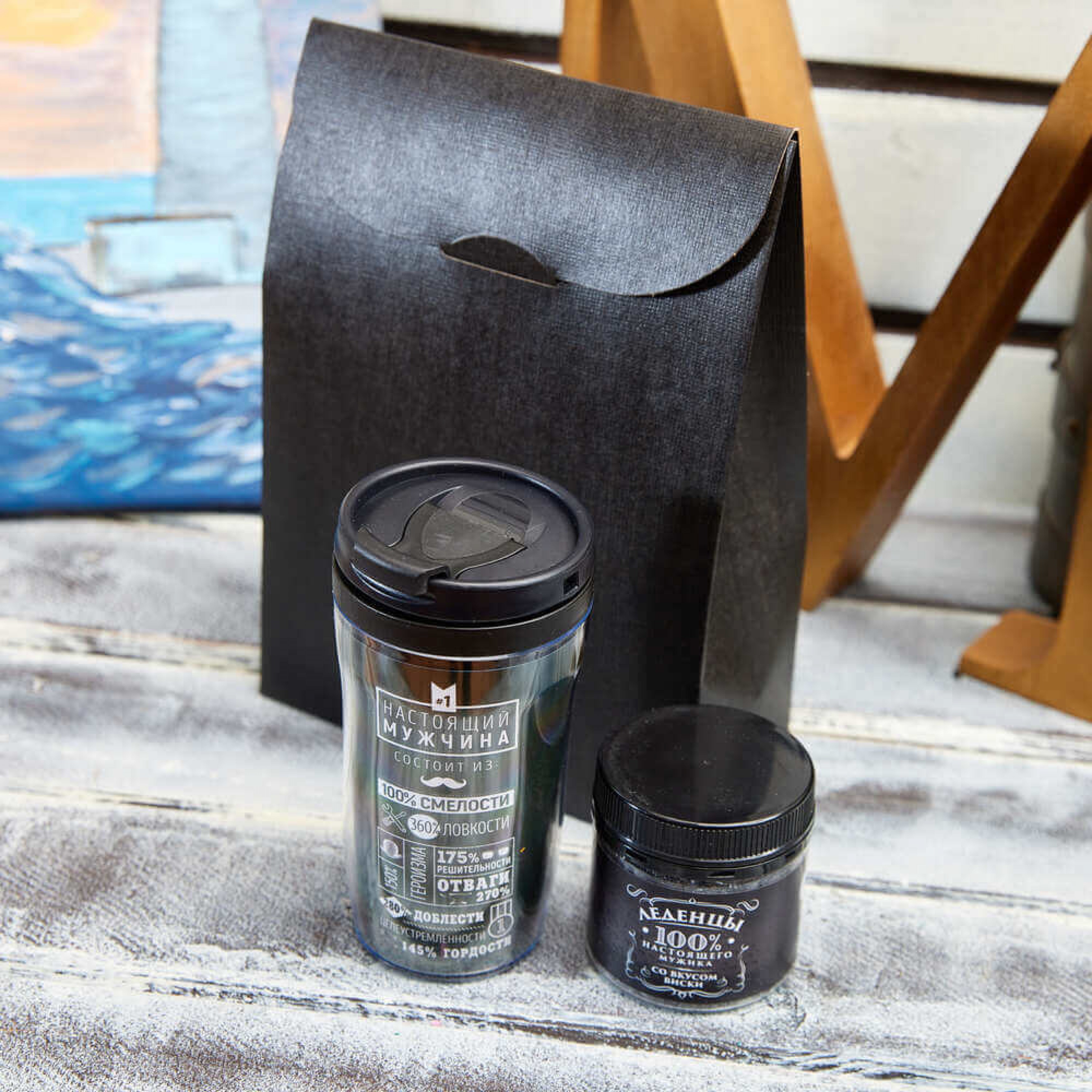 Подарочный набор «Мэн ин блэк»