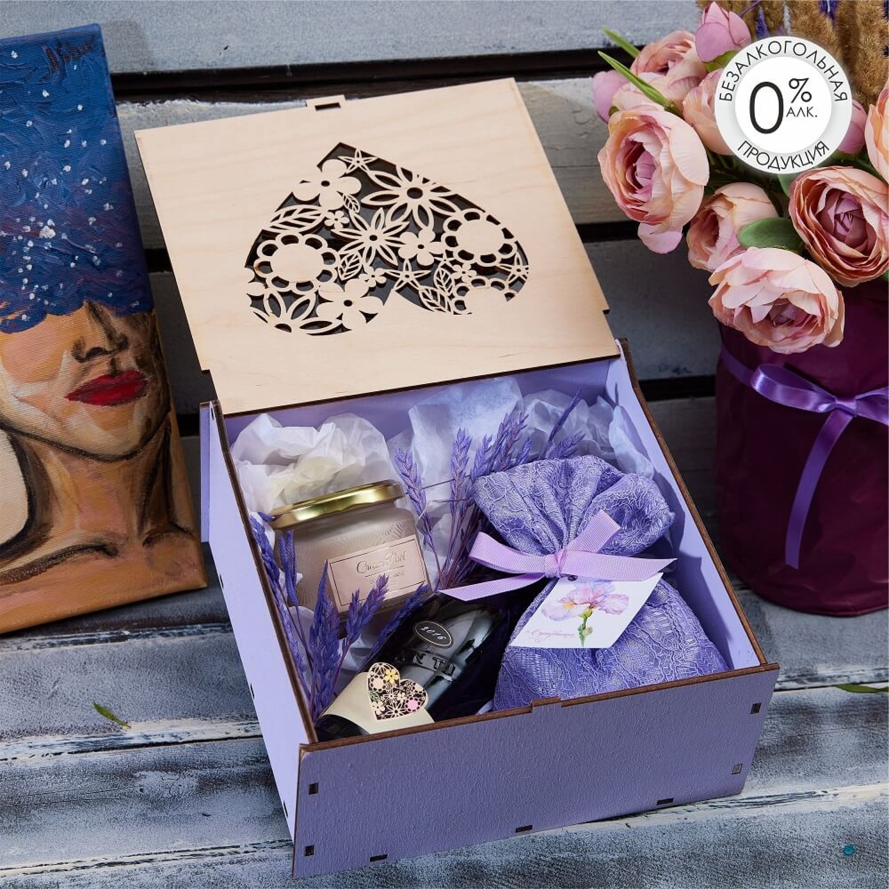 Подарочный набор «Лавандовые сон»