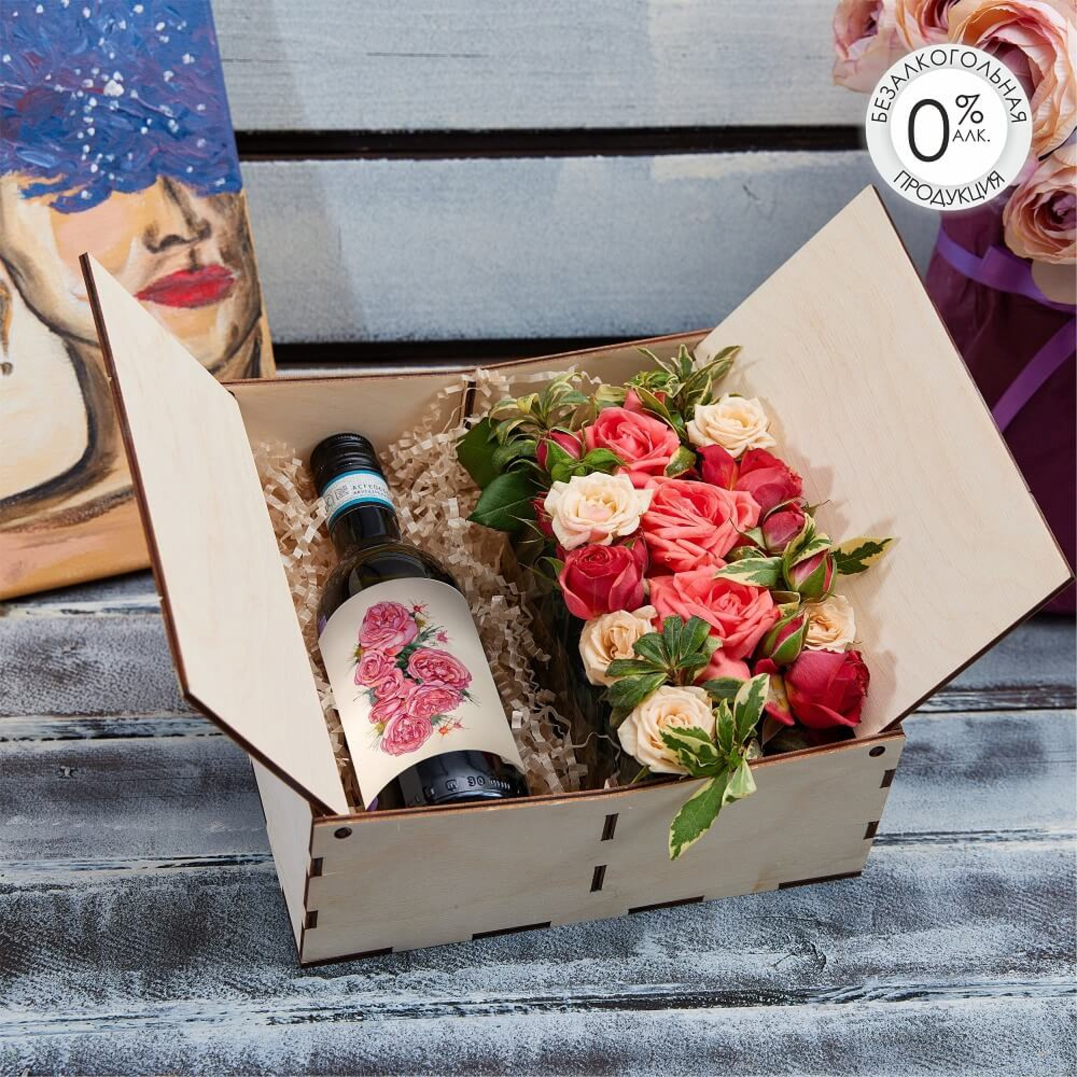 Подарочный набор «Ты и Я»