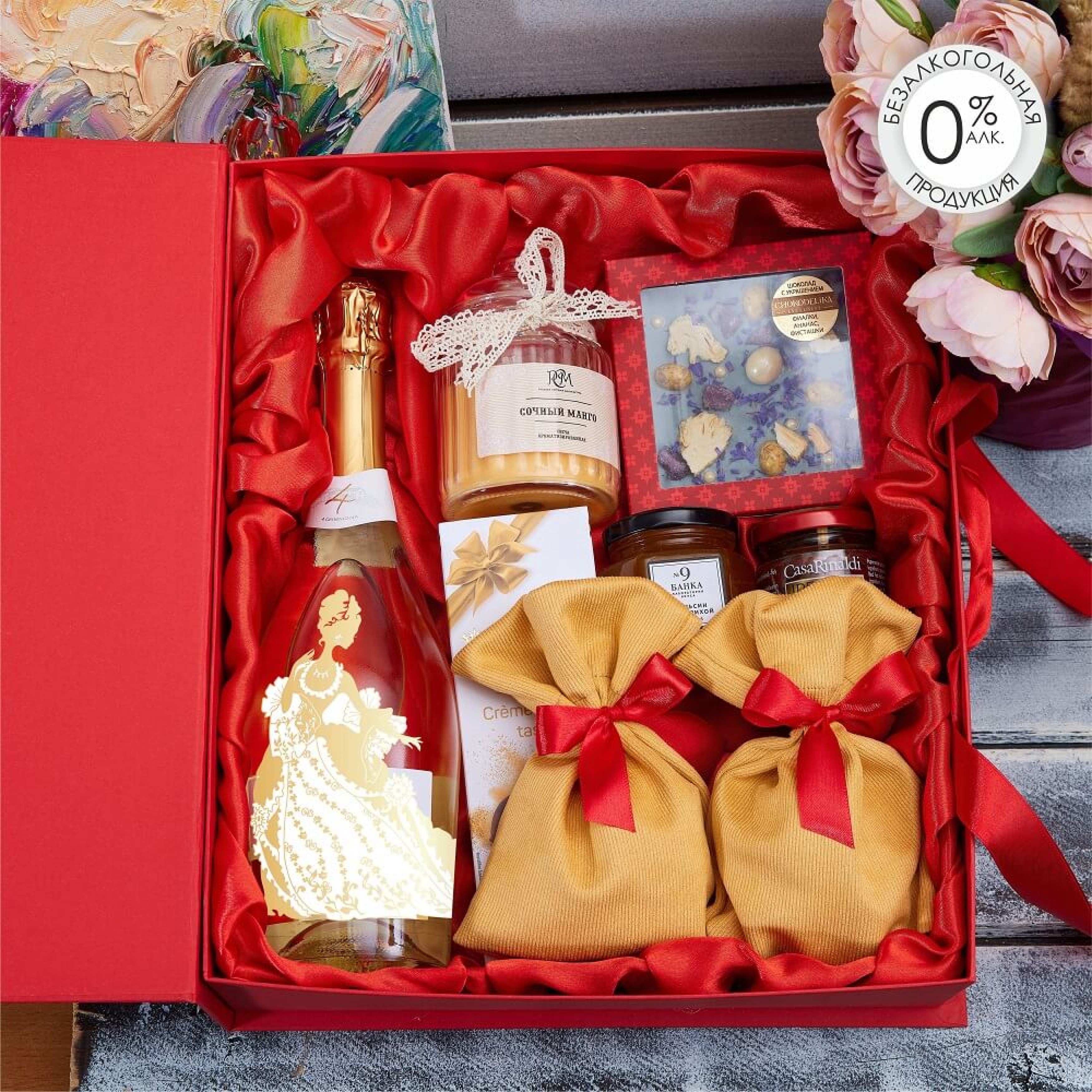 Подарочный набор «Реверанс»