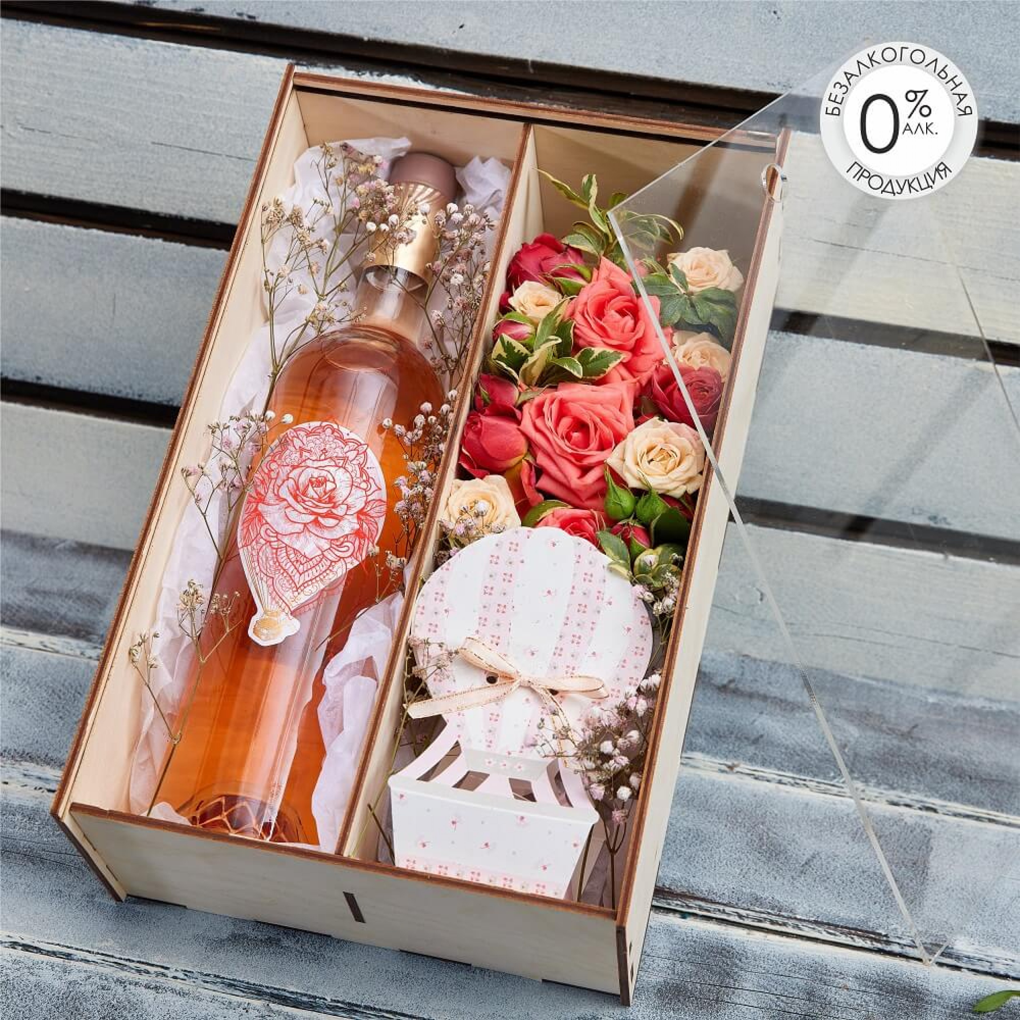 Подарочный набор «Весенний полет»