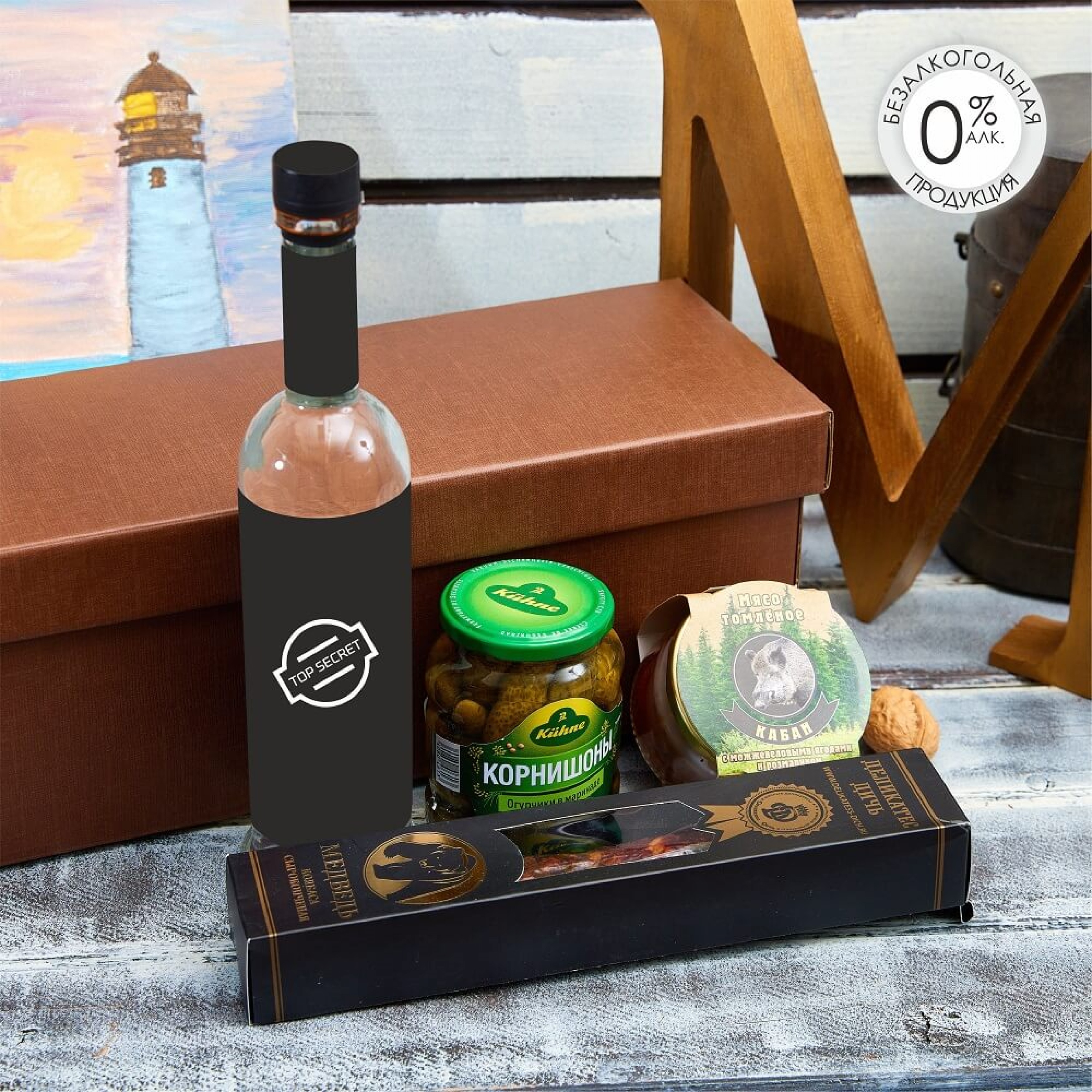 Подарочный набор «Секретно».