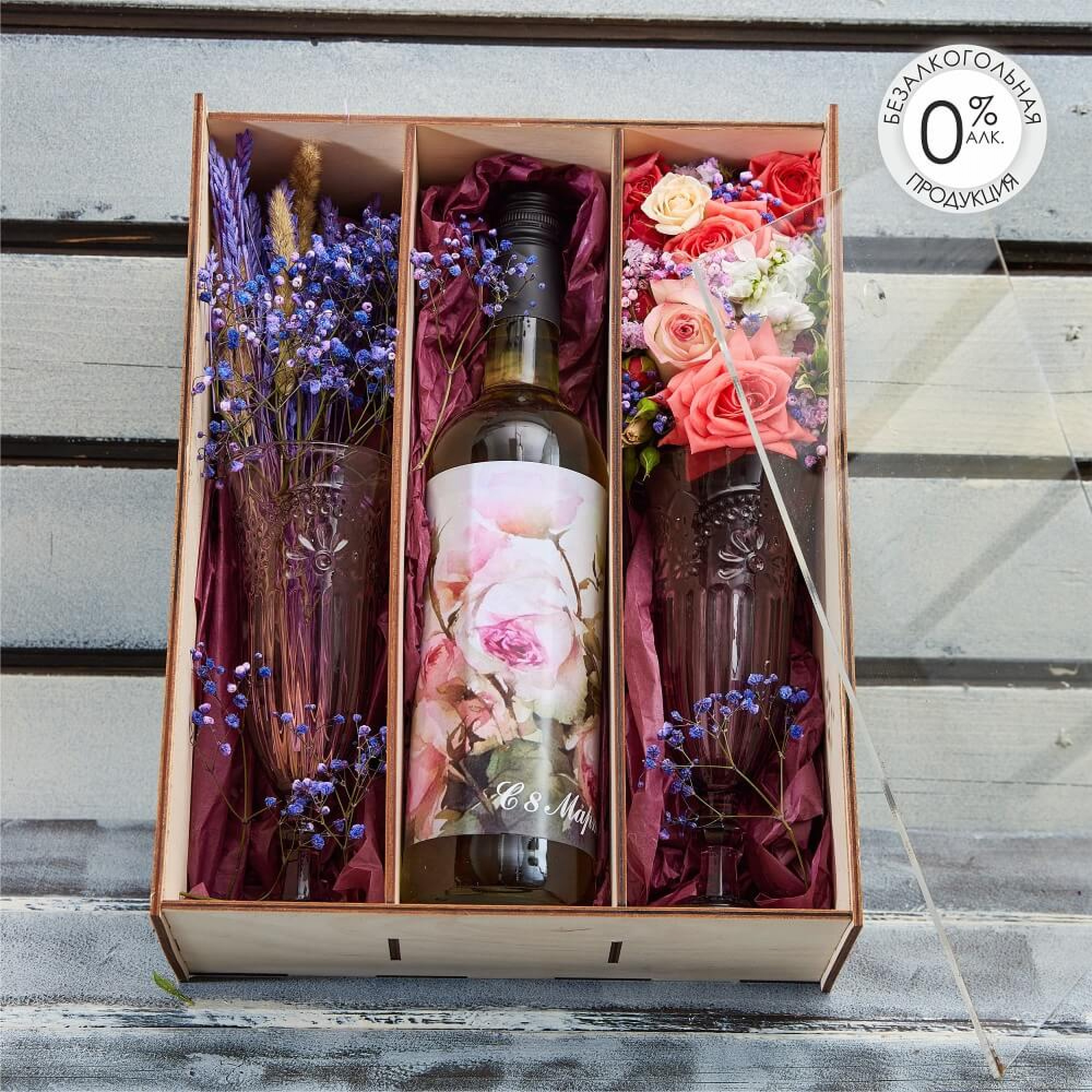 Подарочный набор «Эйфория»