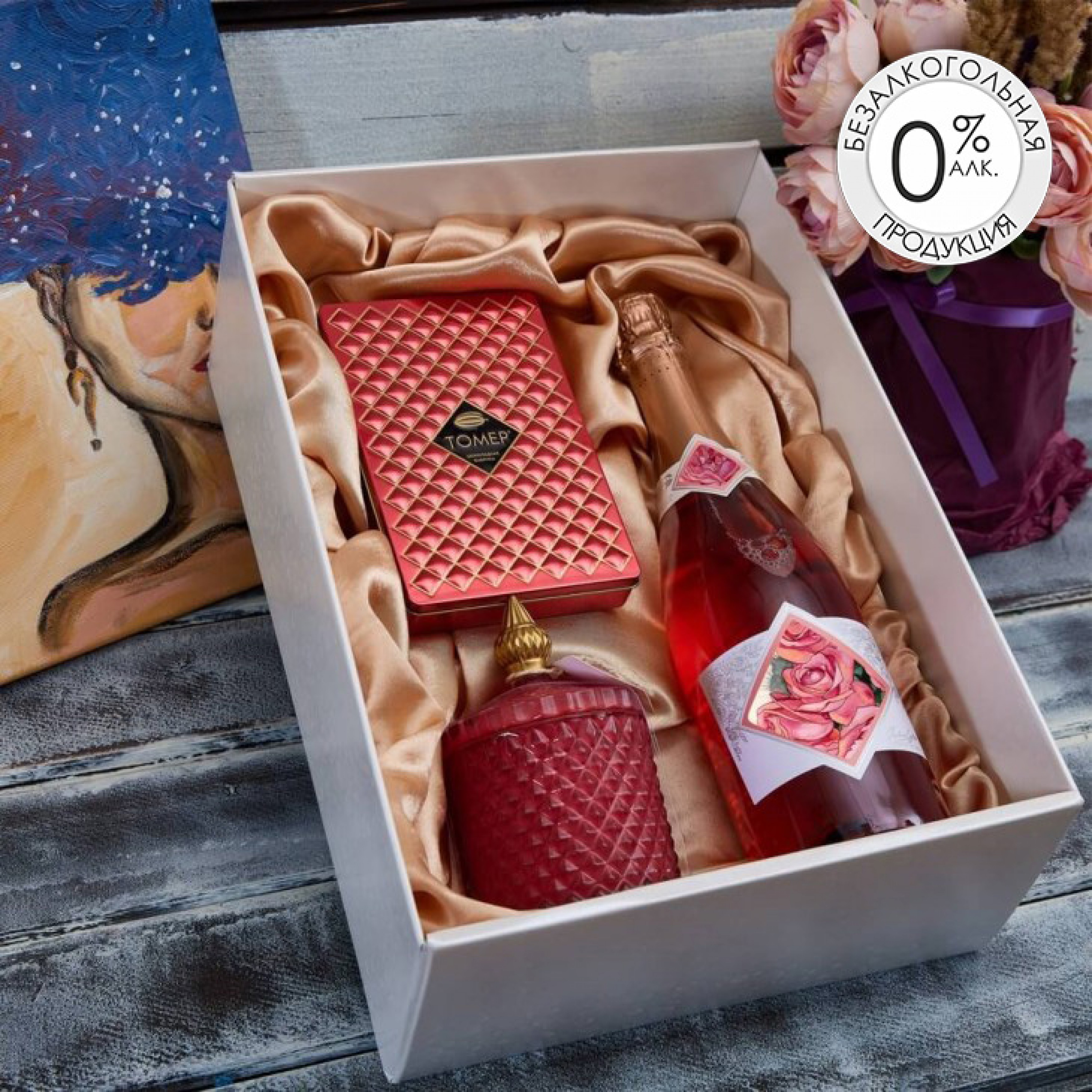 Подарочный набор «Баккара»