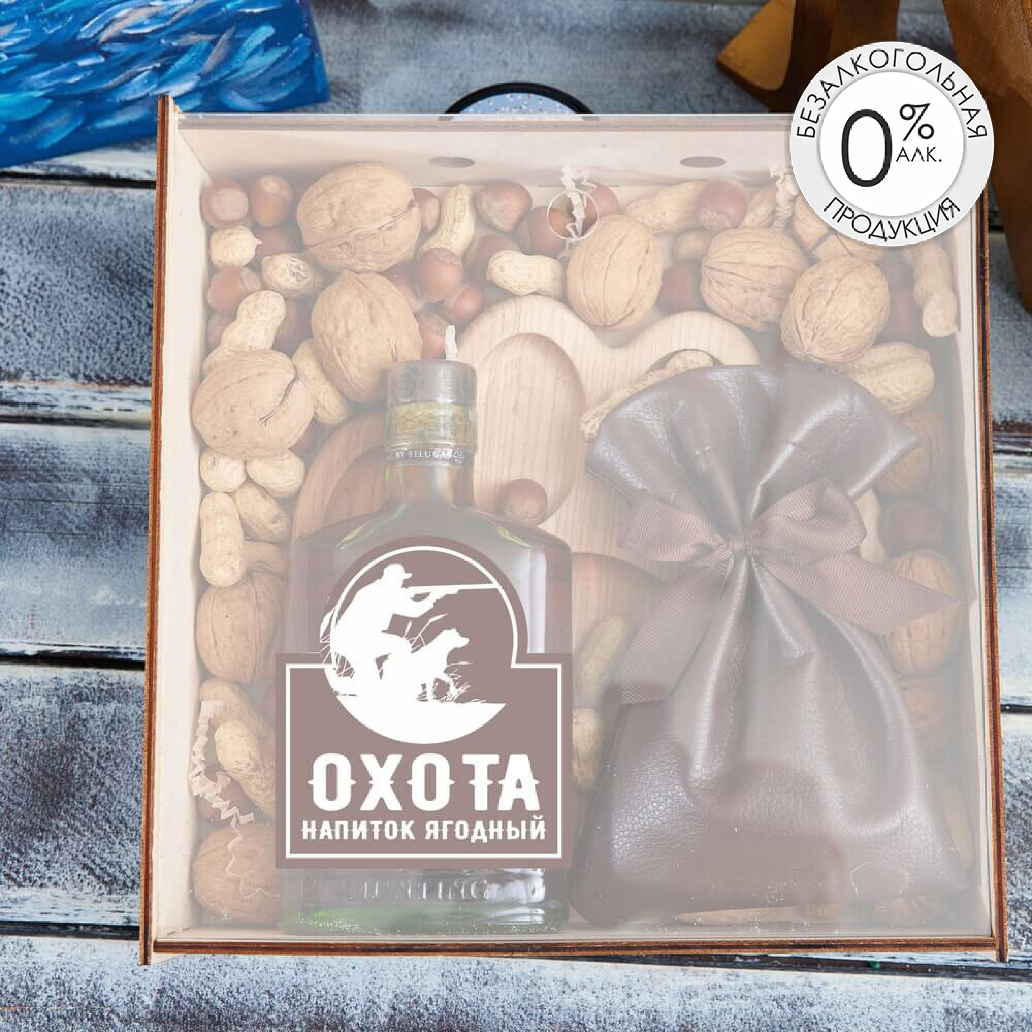 Подарочный набор «Фестиваль»