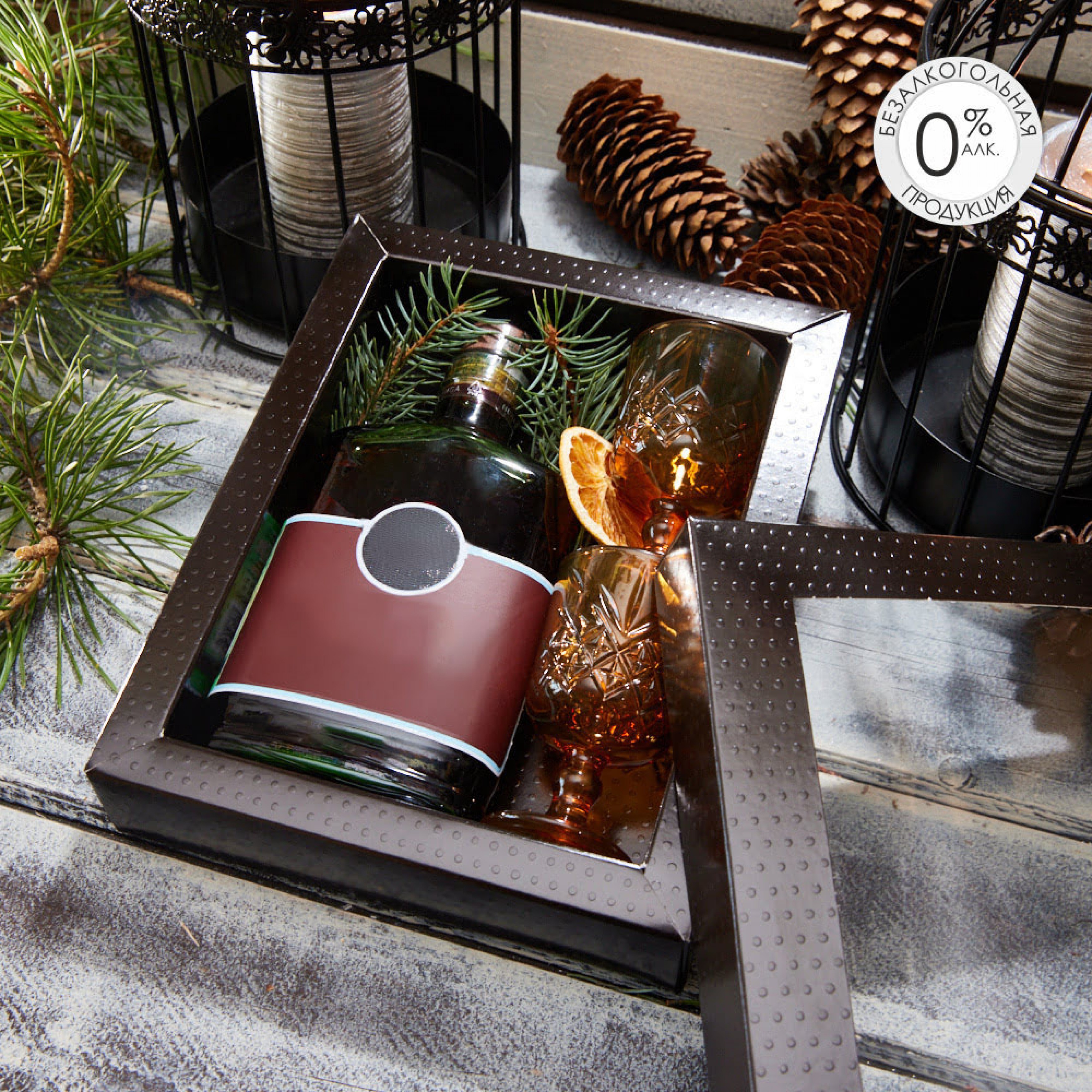 подарочный набор «Апельсиновый цвет»