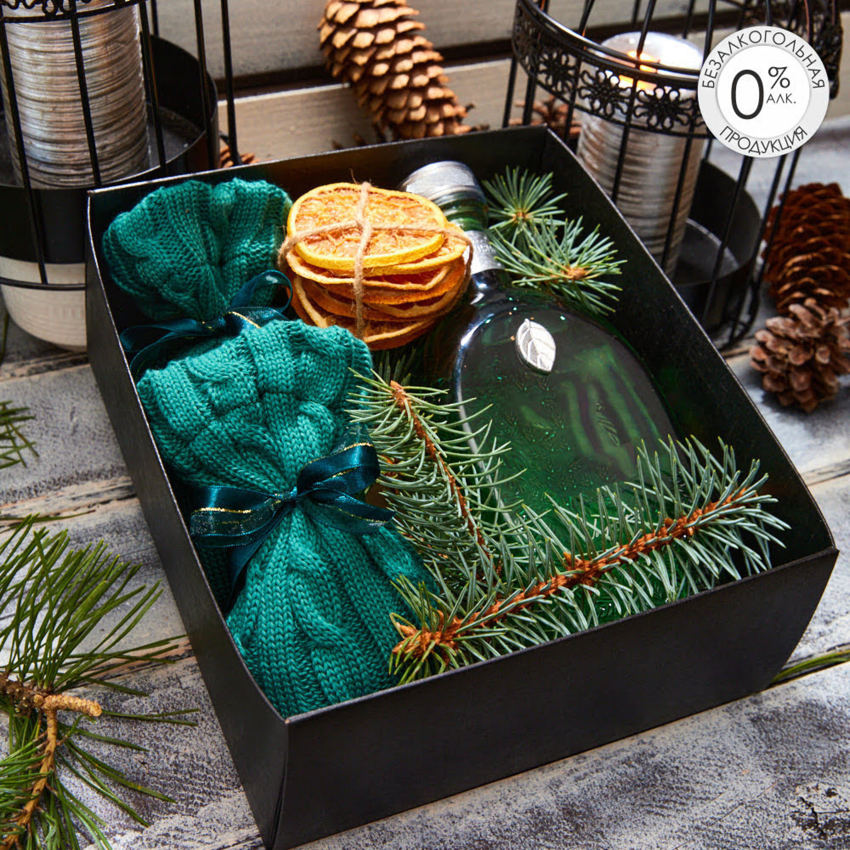 подарочный набор «Морошка»