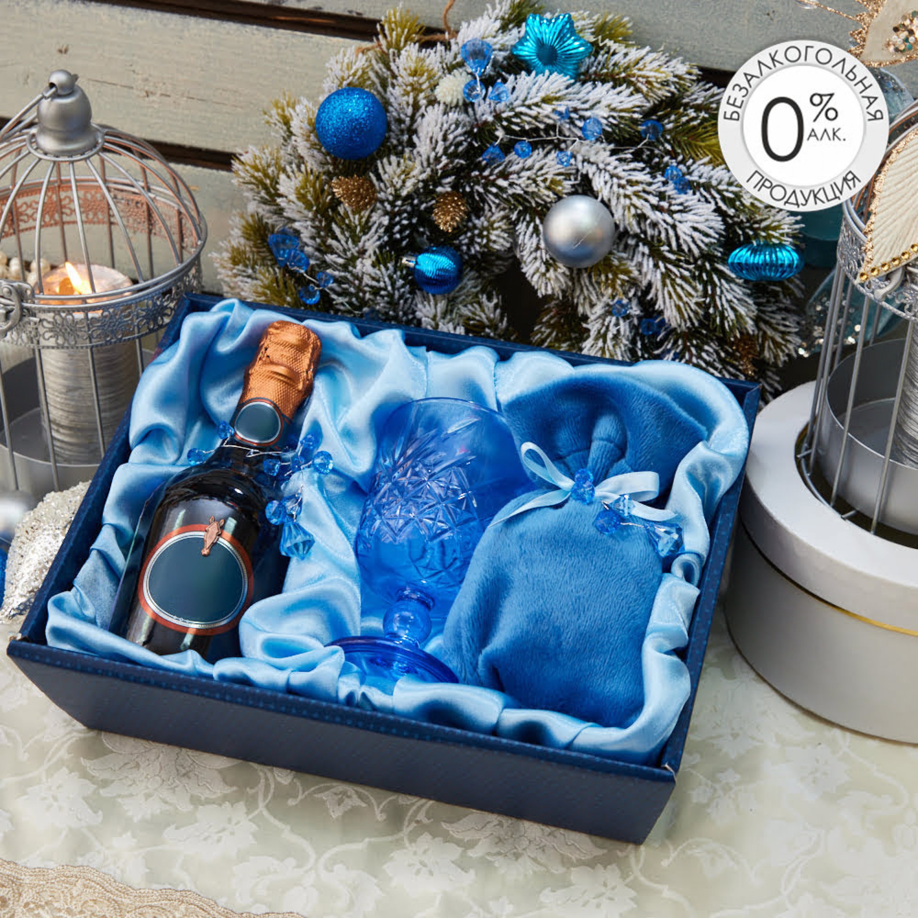 ПОДАРОЧНЫЙ НАБОР «САПФИР»